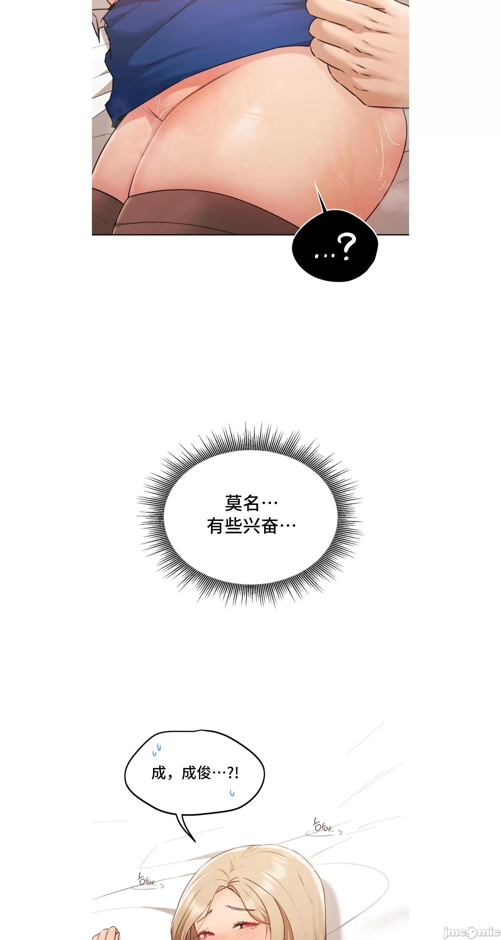 今日起的最爱 今日起的最爱 32 第18页