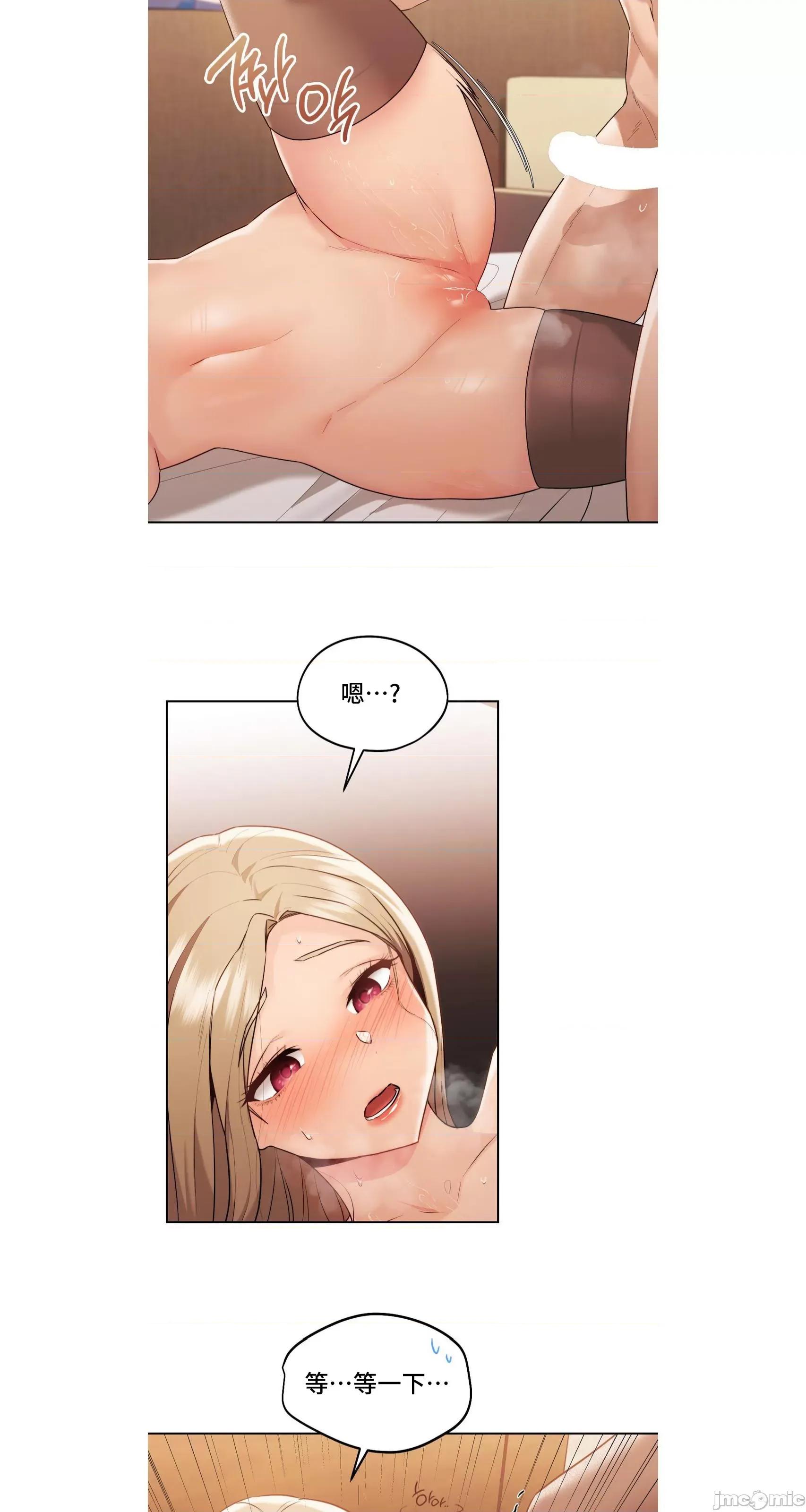 今日起的最爱 今日起的最爱 32 第21页