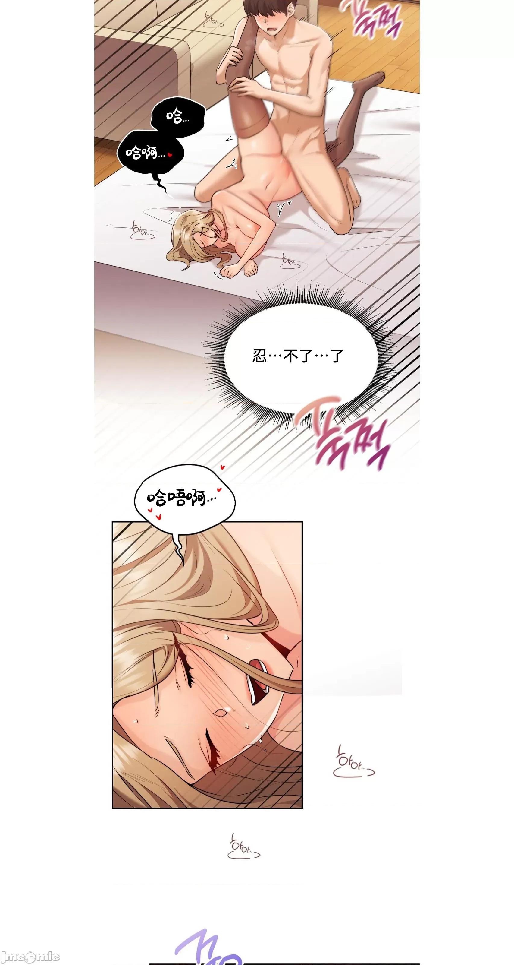 今日起的最爱 今日起的最爱 32 第29页