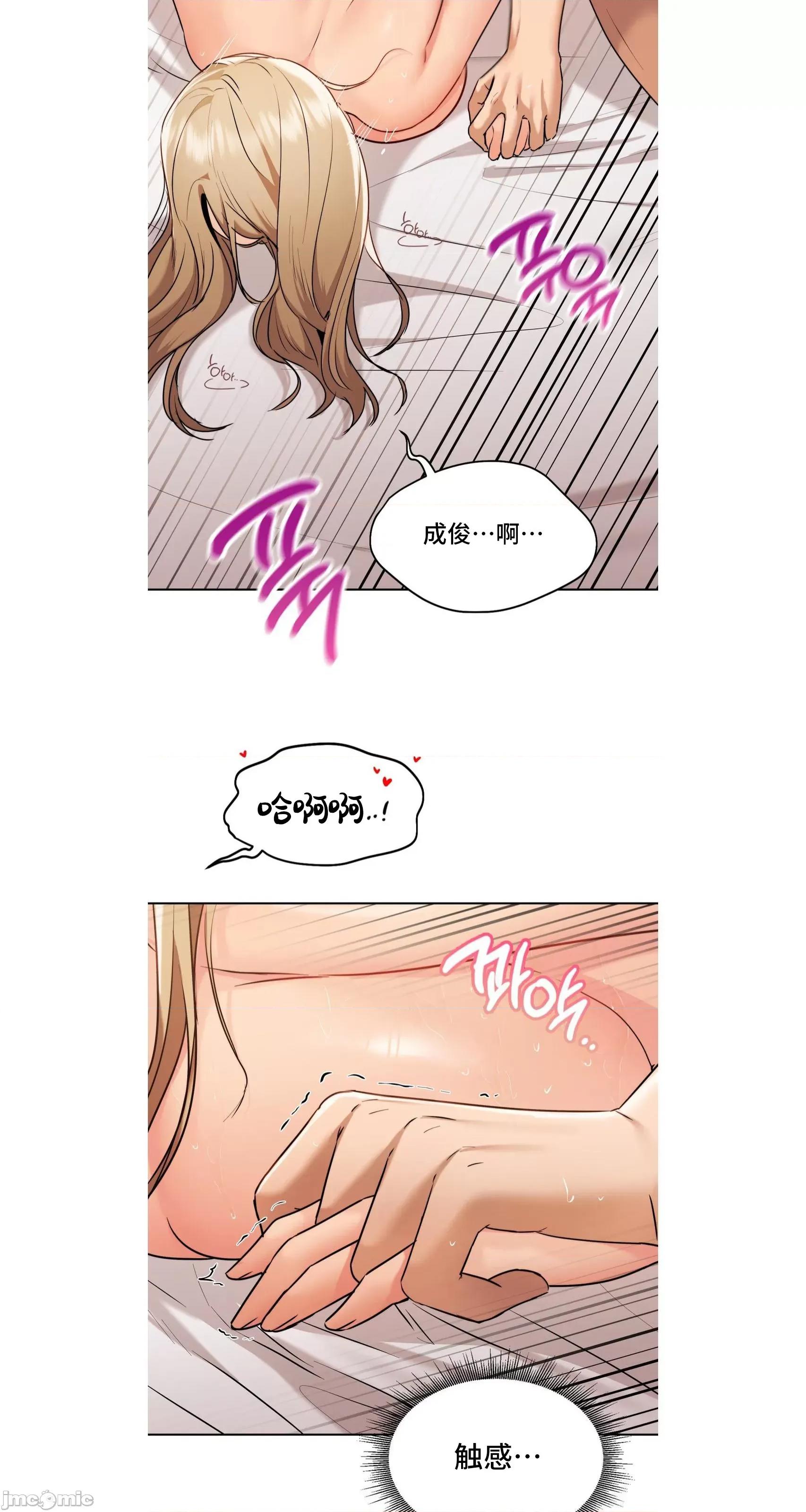 今日起的最爱 今日起的最爱 32 第31页