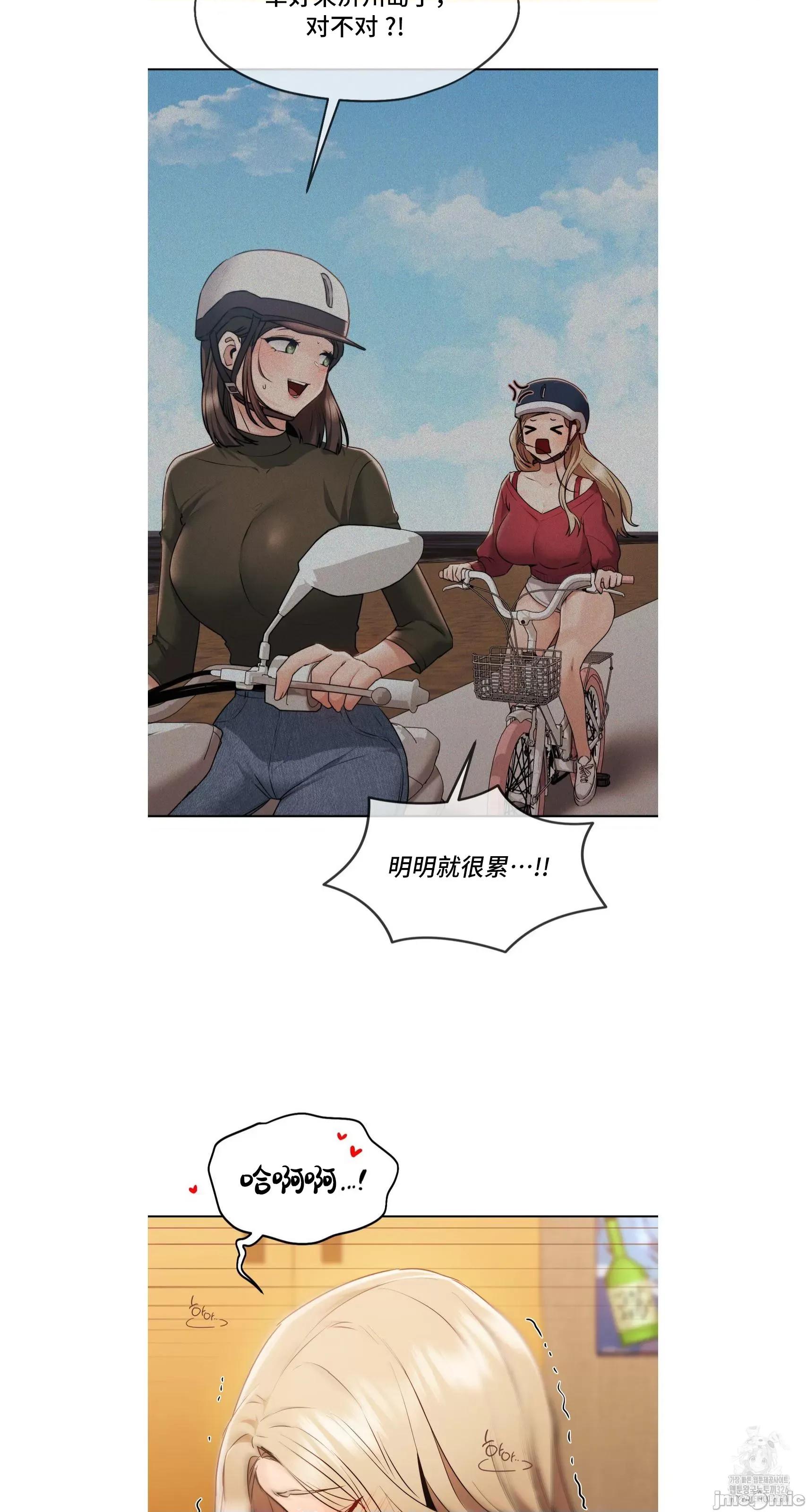 今日起的最爱 今日起的最爱 32 第37页