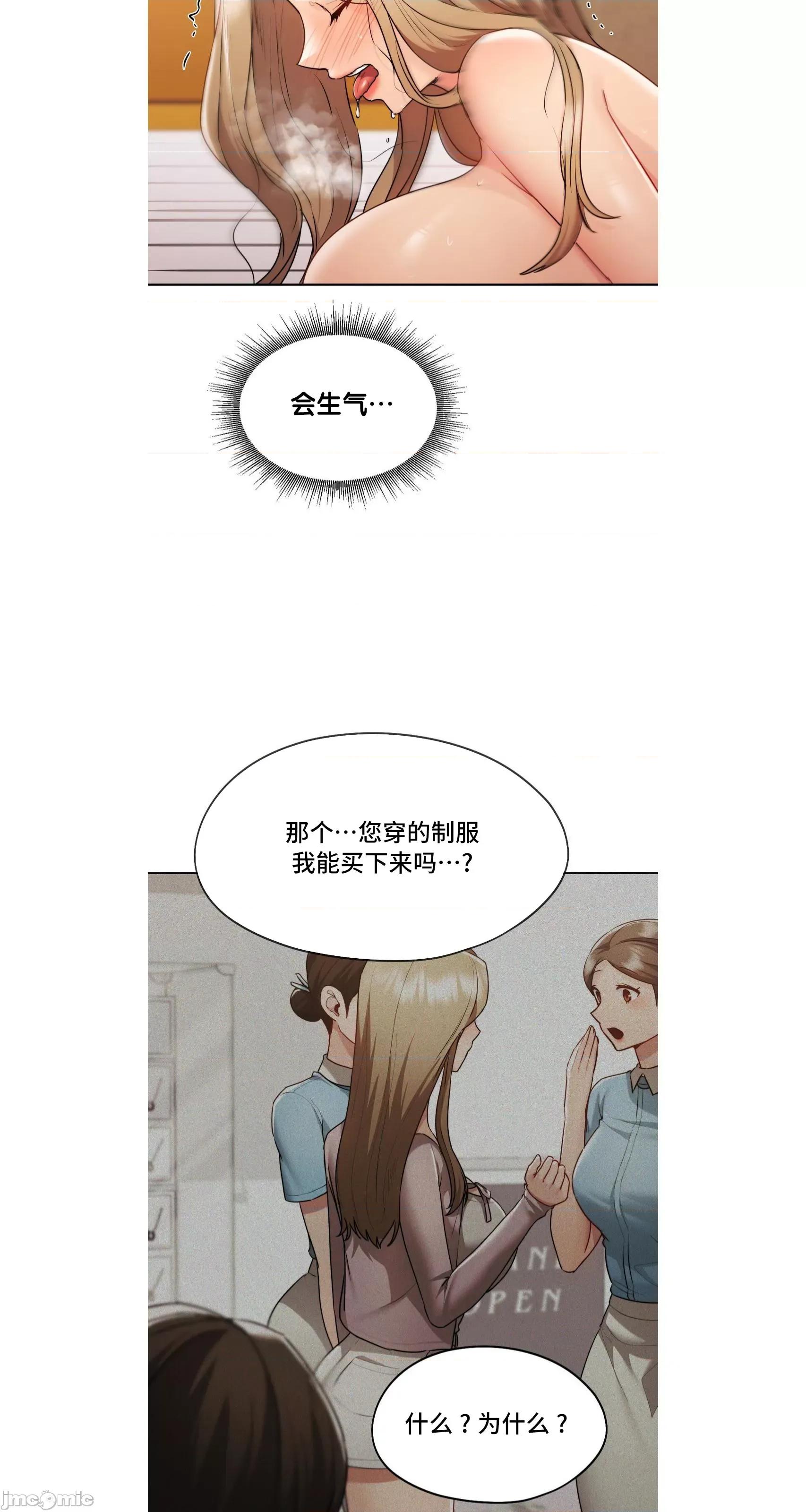 今日起的最爱 今日起的最爱 32 第38页