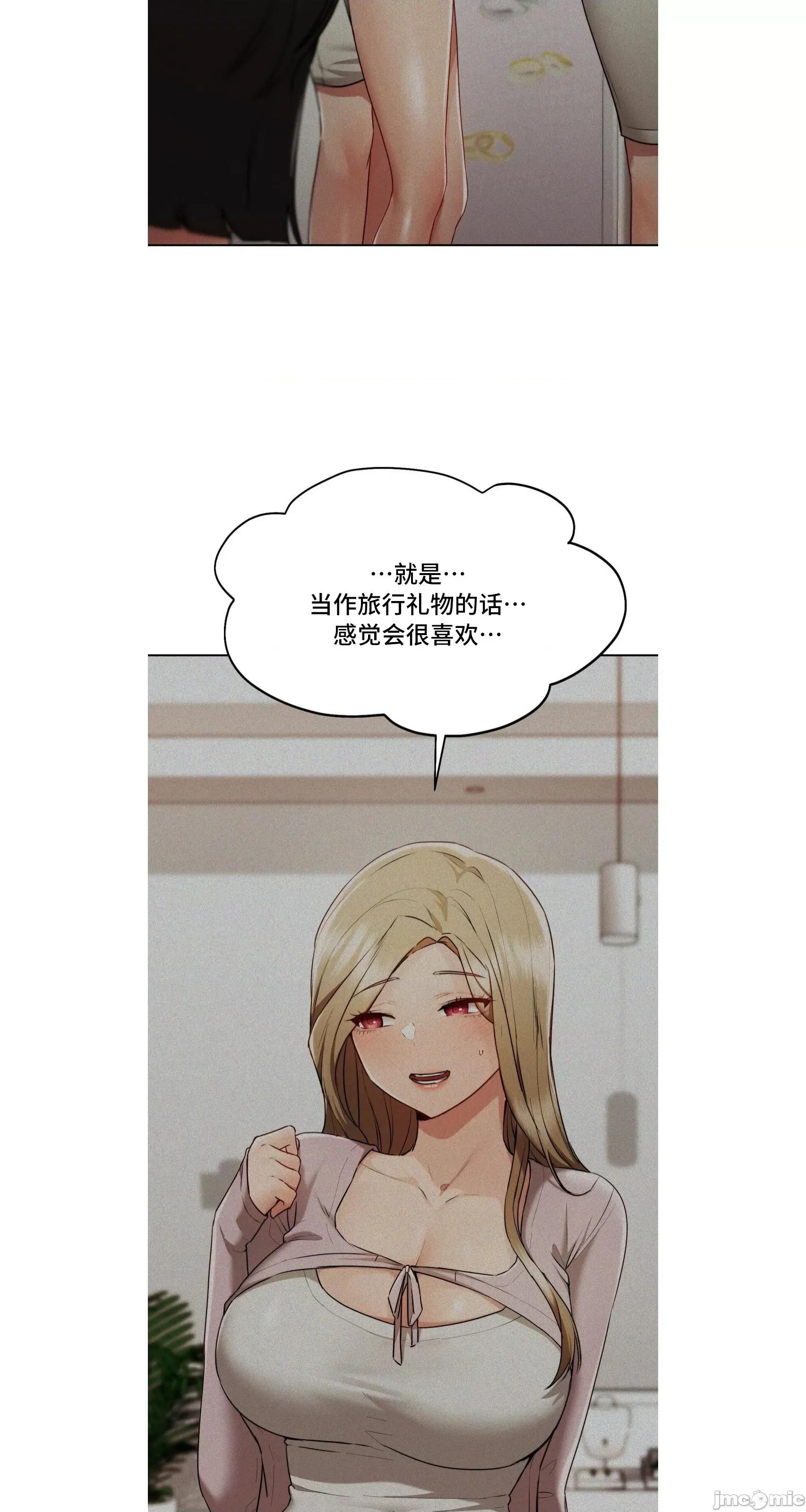 今日起的最爱 今日起的最爱 32 第39页