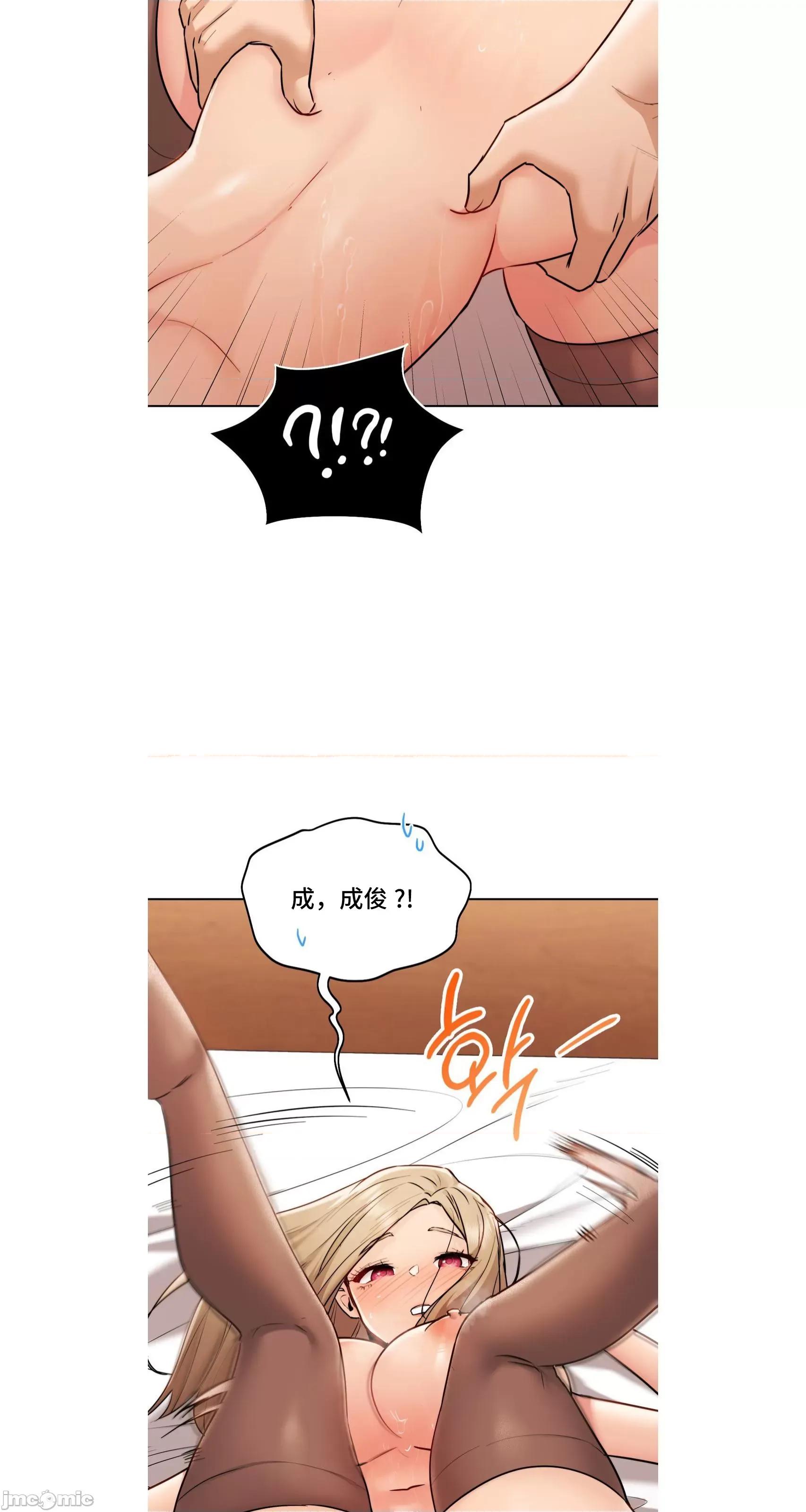 今日起的最爱 今日起的最爱 32 第47页