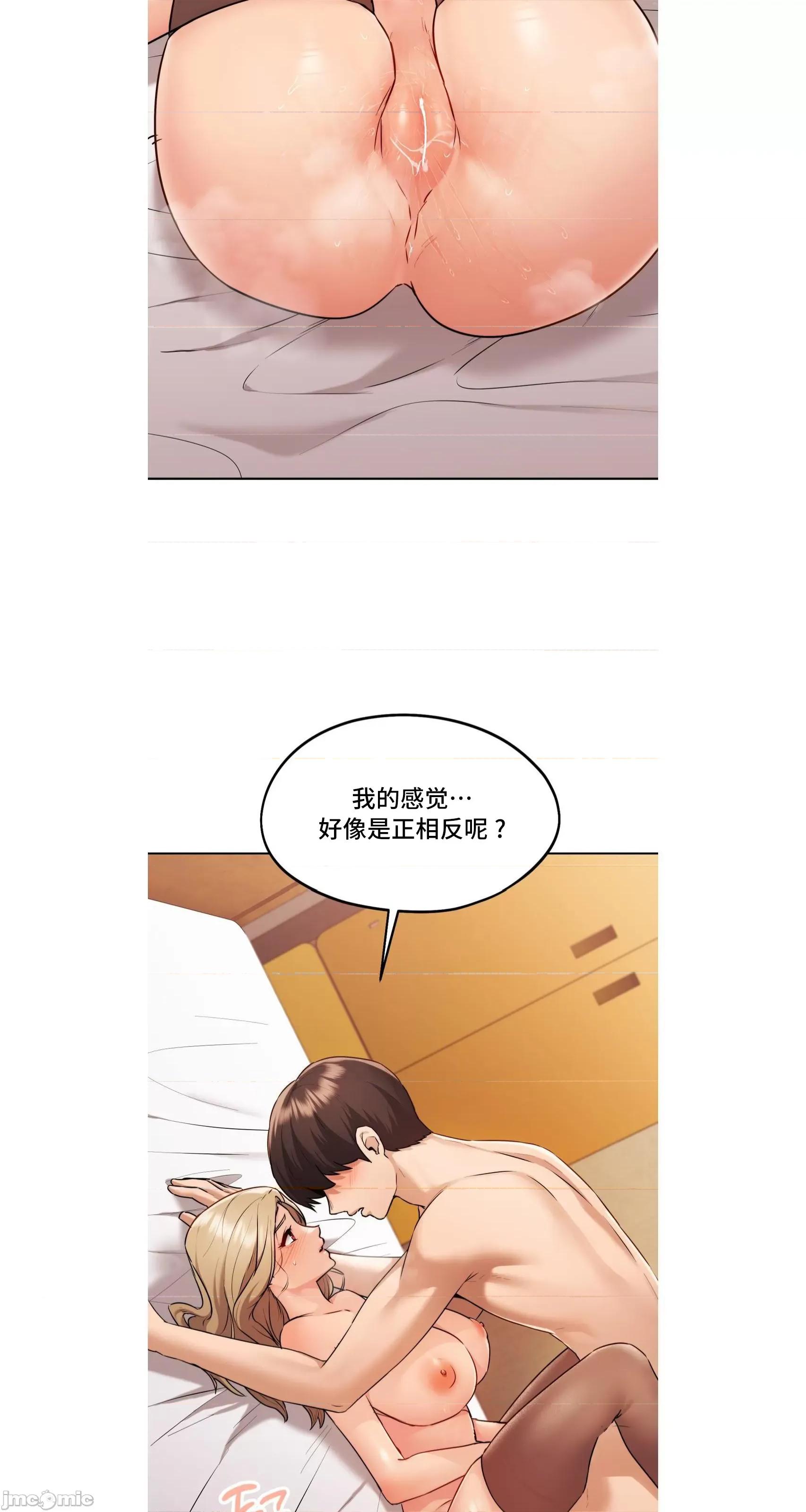 今日起的最爱 今日起的最爱 32 第48页