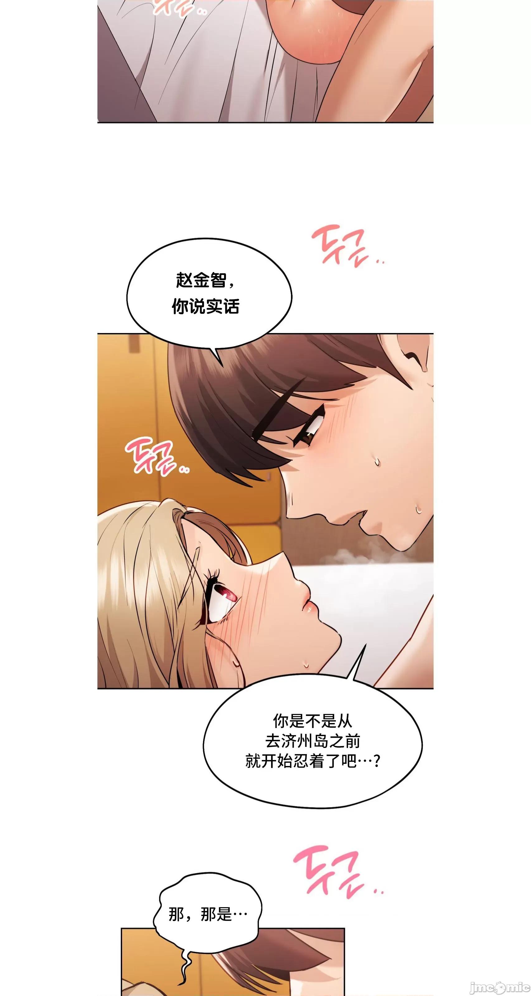今日起的最爱 今日起的最爱 32 第49页
