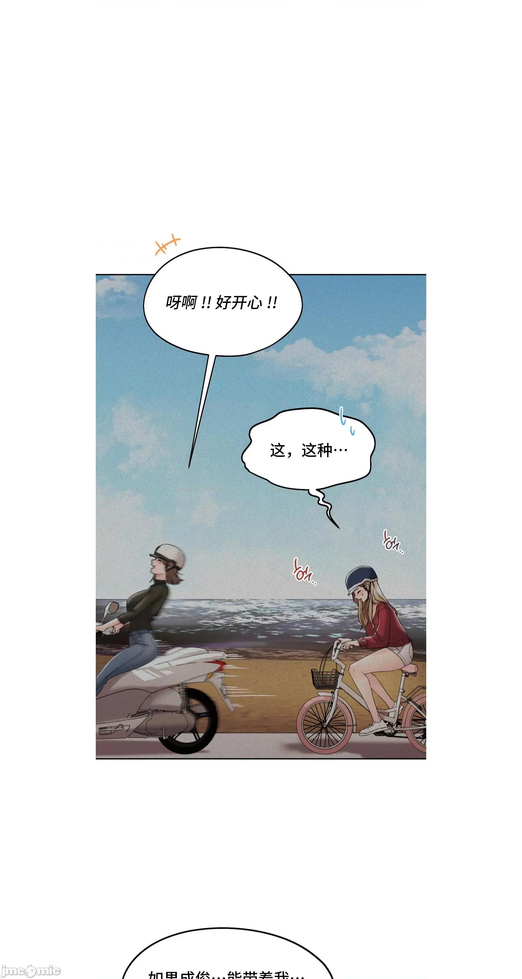 今日起的最爱 今日起的最爱 32 第51页