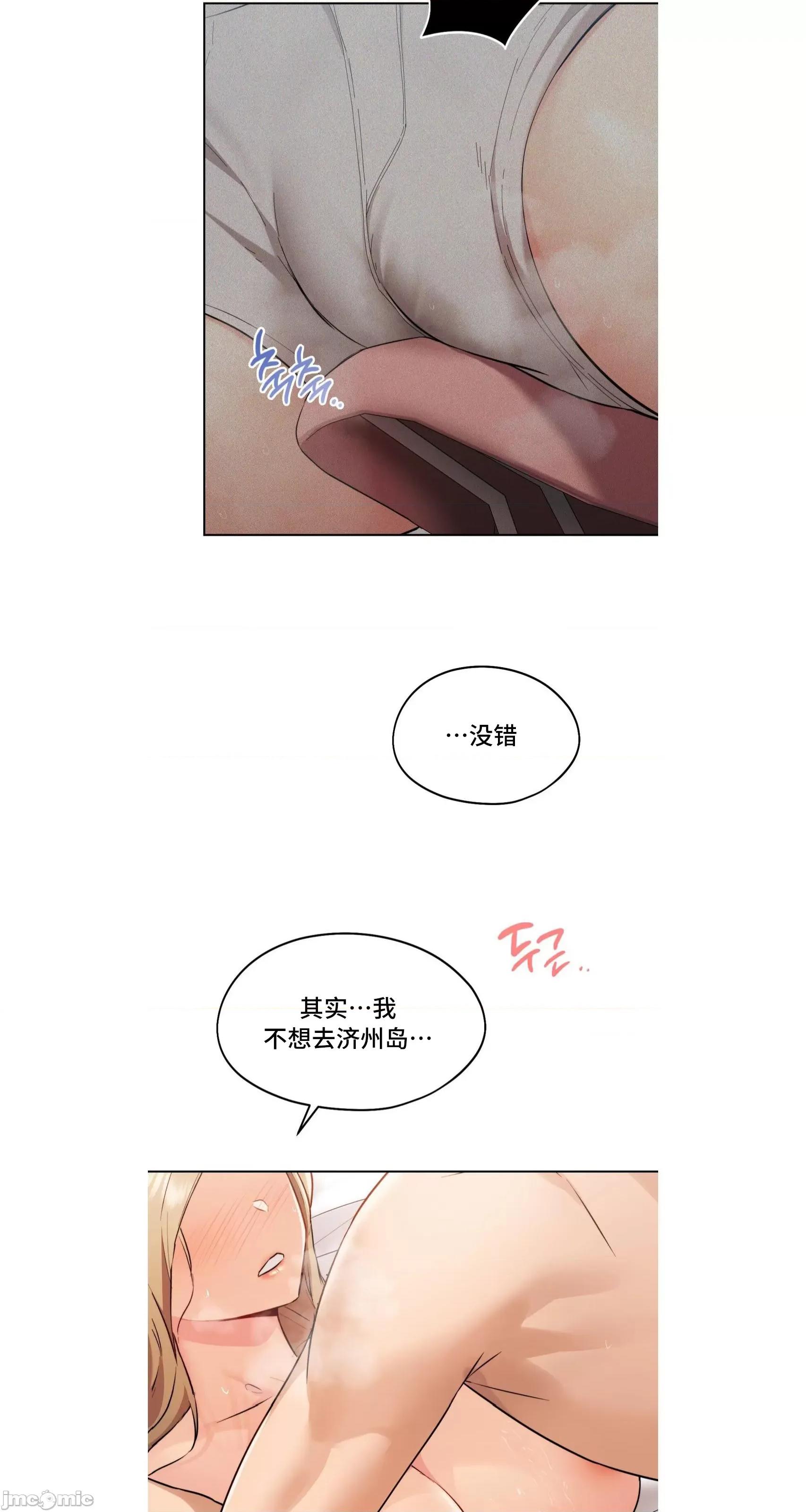 今日起的最爱 今日起的最爱 32 第53页