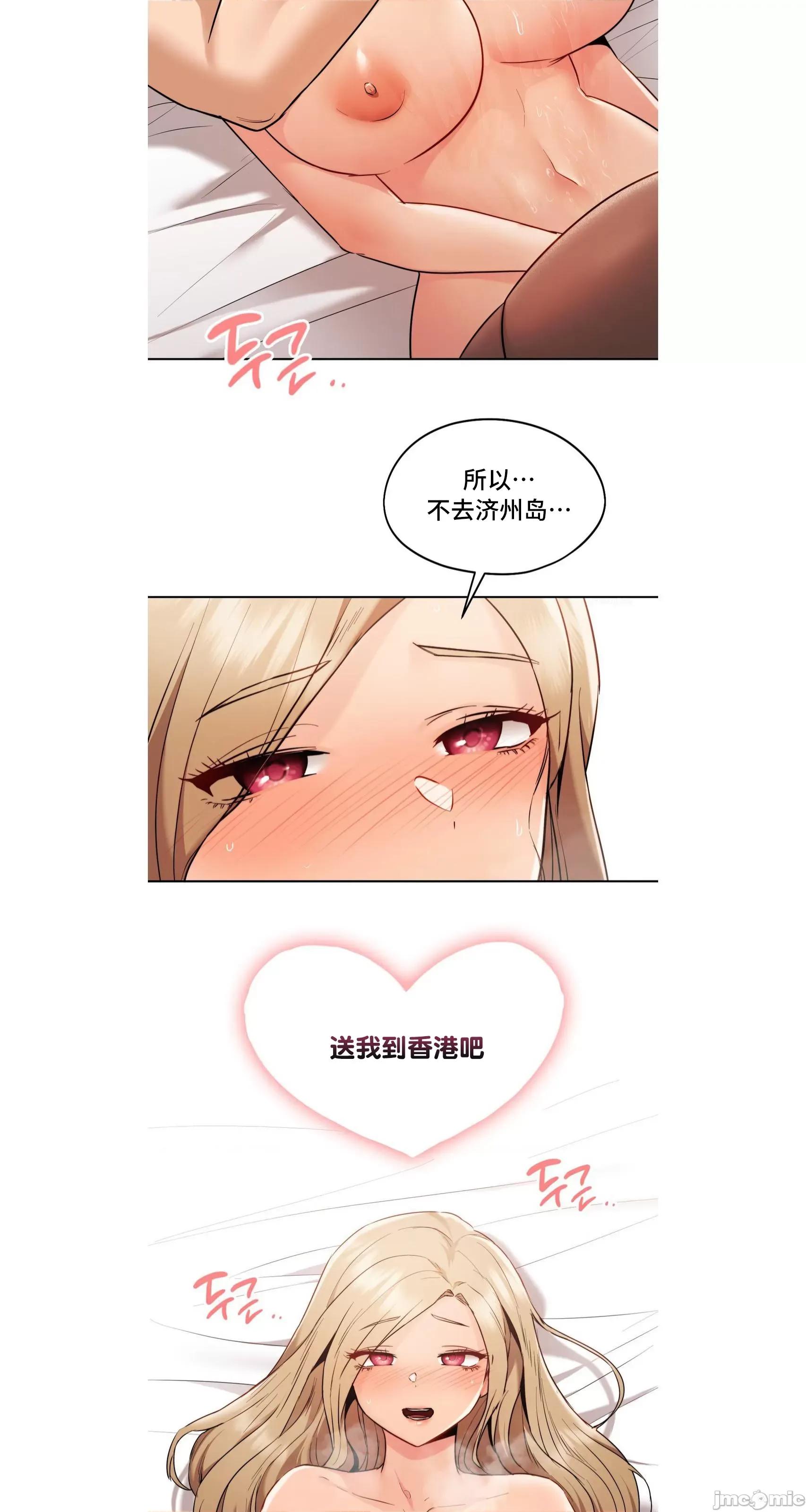 今日起的最爱 今日起的最爱 32 第54页