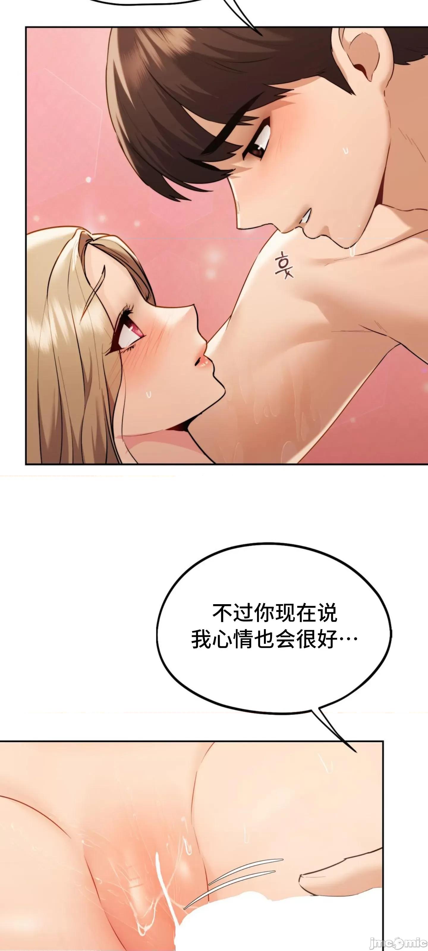 今日起的最爱 今日起的最爱 33 第3页