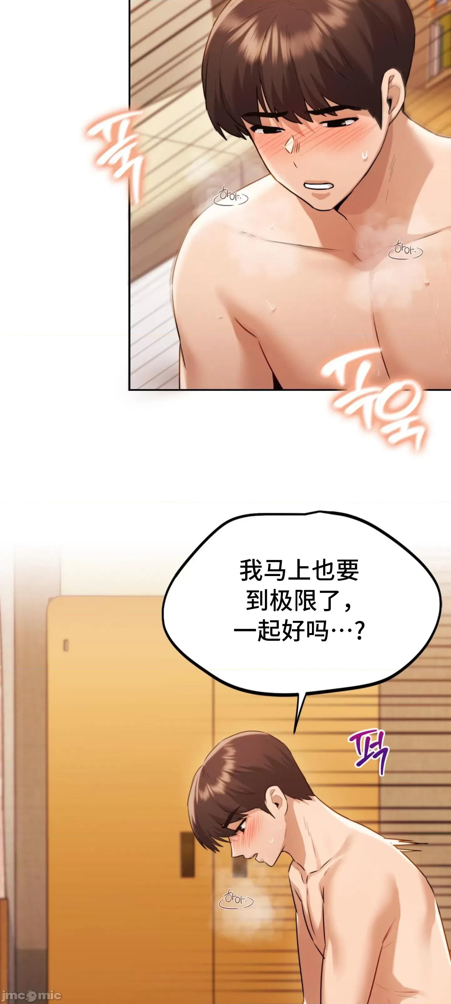 今日起的最爱 今日起的最爱 33 第17页