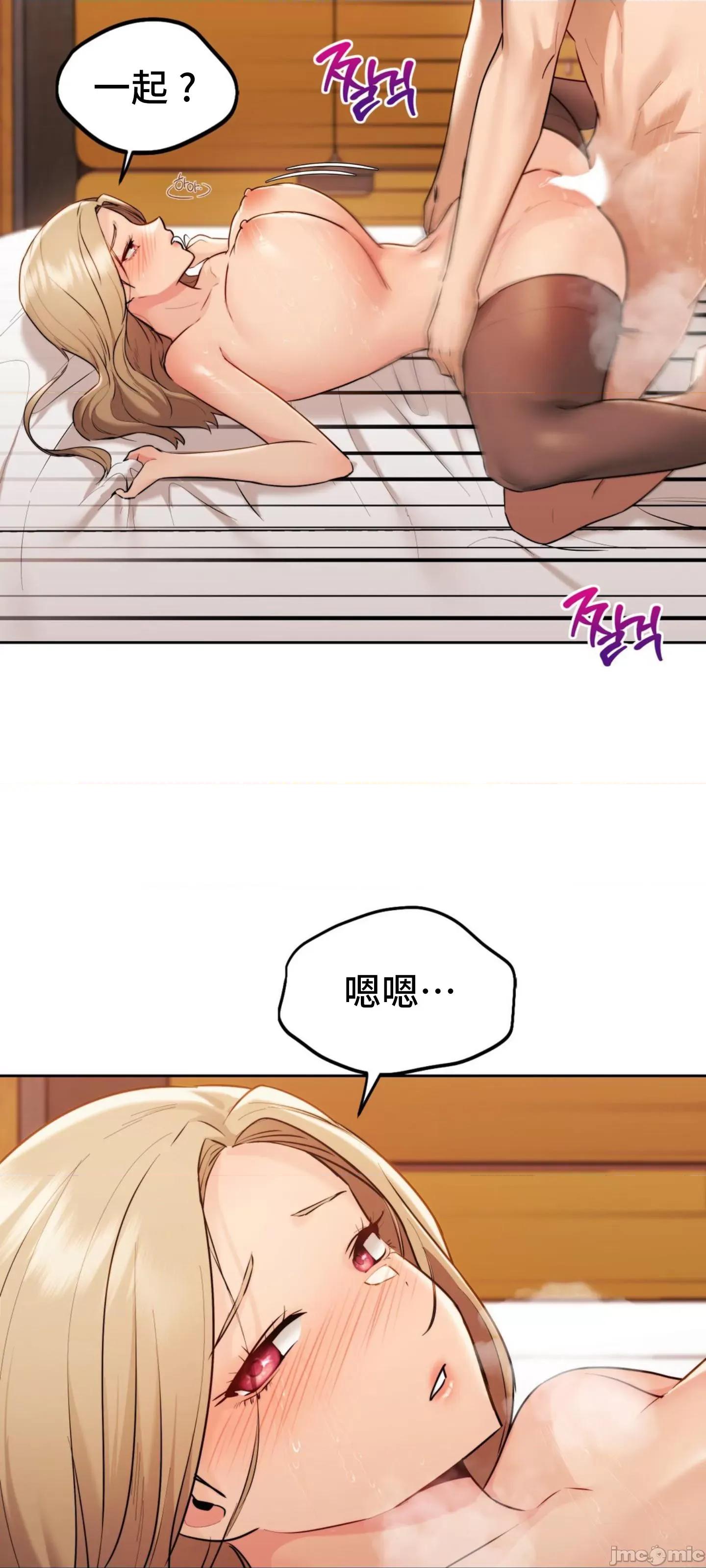 今日起的最爱 今日起的最爱 33 第18页