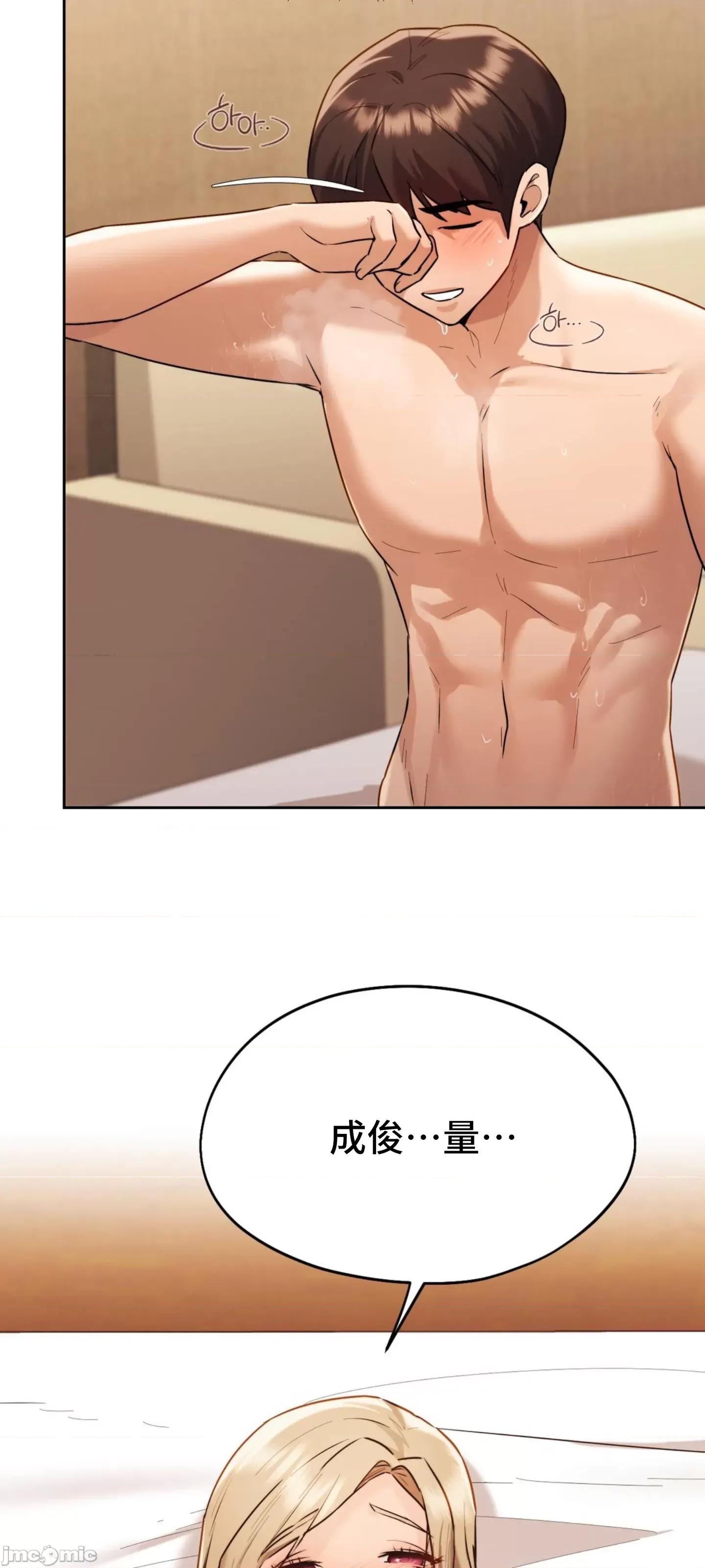 今日起的最爱 今日起的最爱 33 第27页