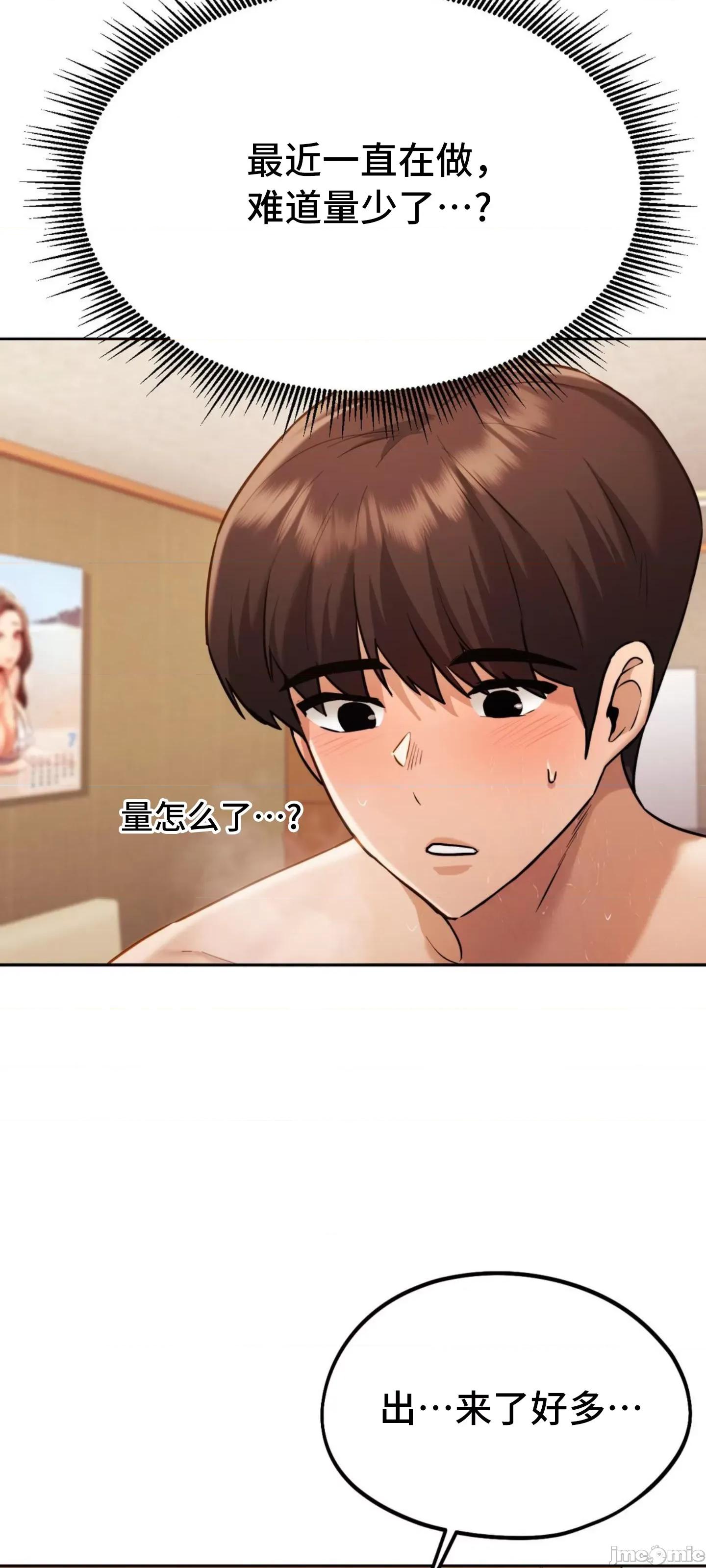 今日起的最爱 今日起的最爱 33 第29页