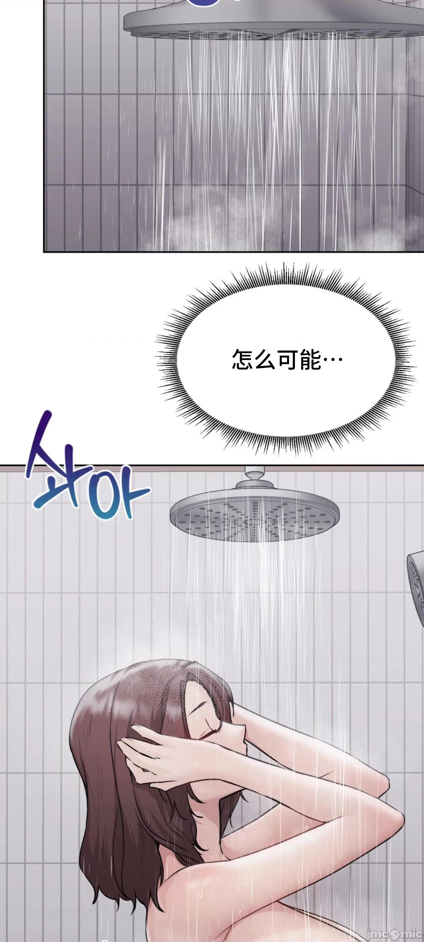 今日起的最爱 今日起的最爱 33 第39页