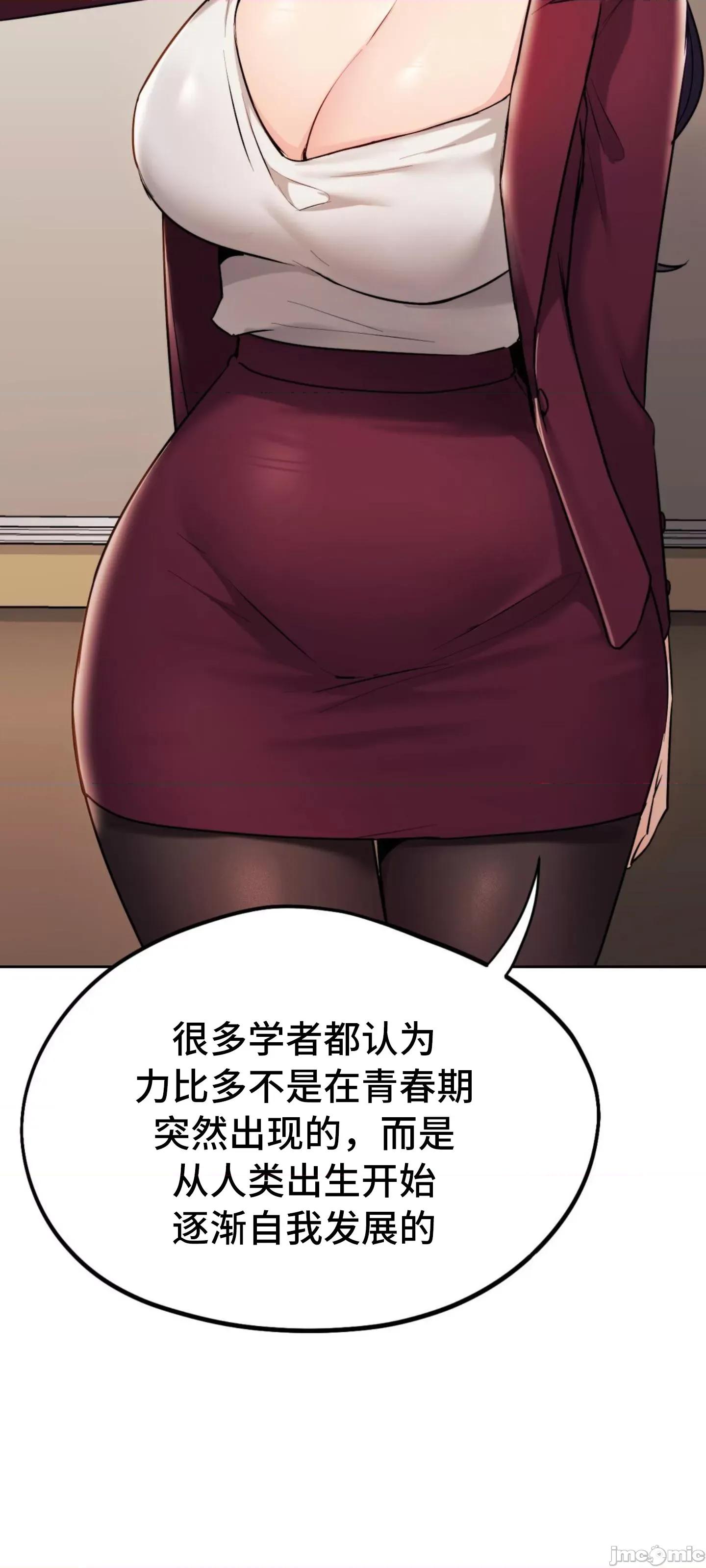 今日起的最爱 今日起的最爱 33 第53页