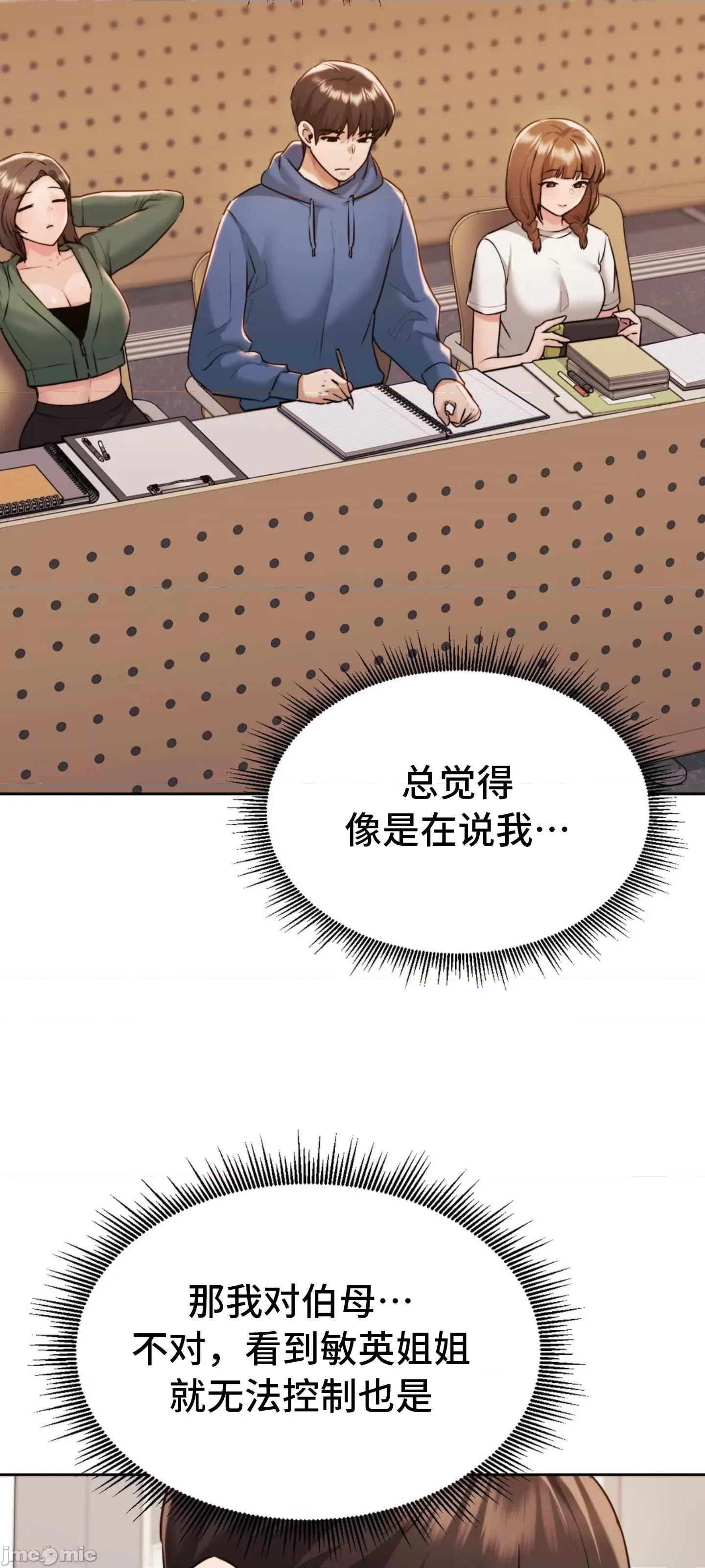 今日起的最爱 今日起的最爱 33 第57页