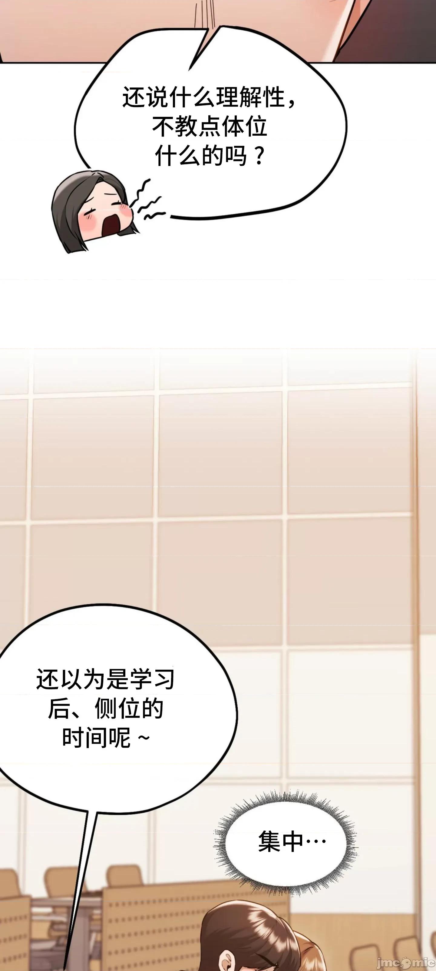 今日起的最爱 今日起的最爱 33 第59页