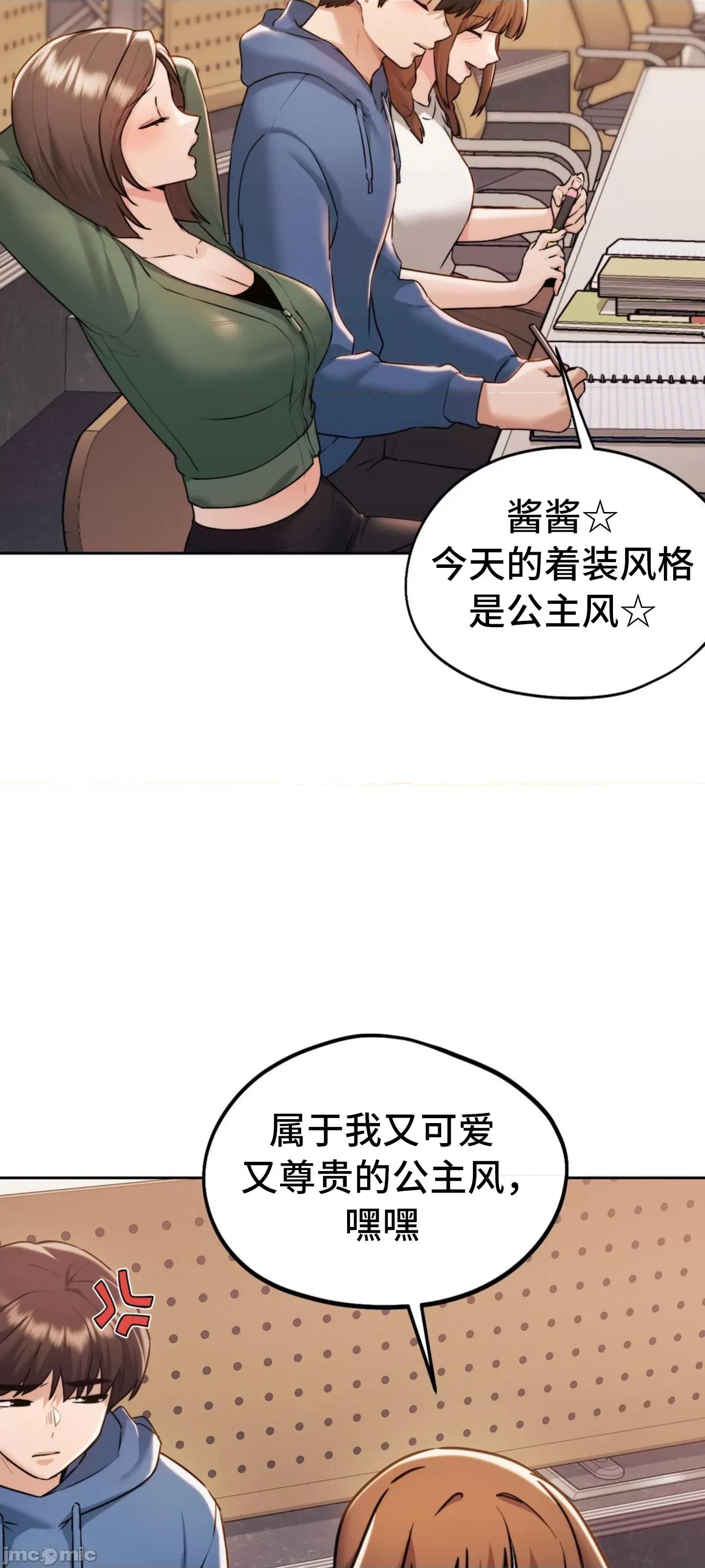 今日起的最爱 今日起的最爱 33 第60页
