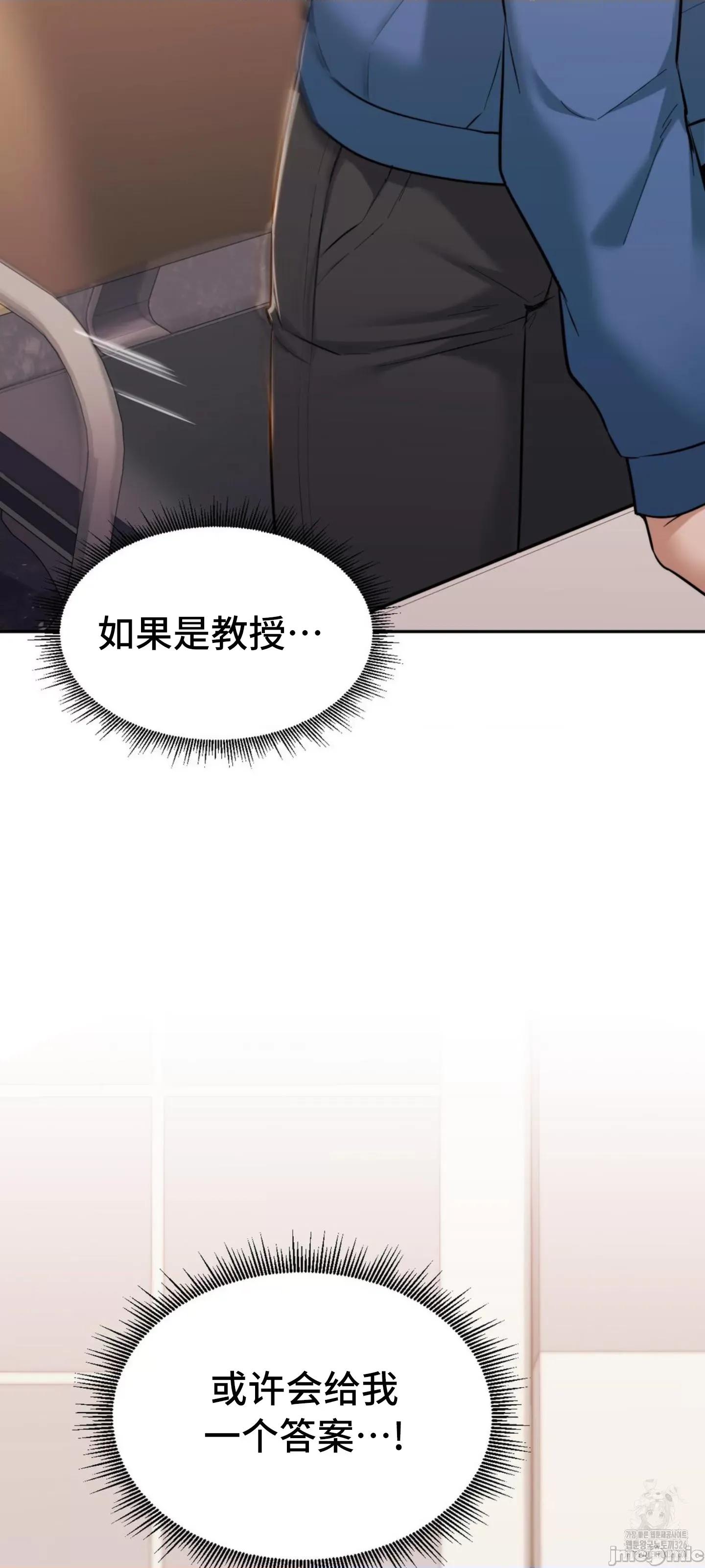 今日起的最爱 今日起的最爱 33 第64页