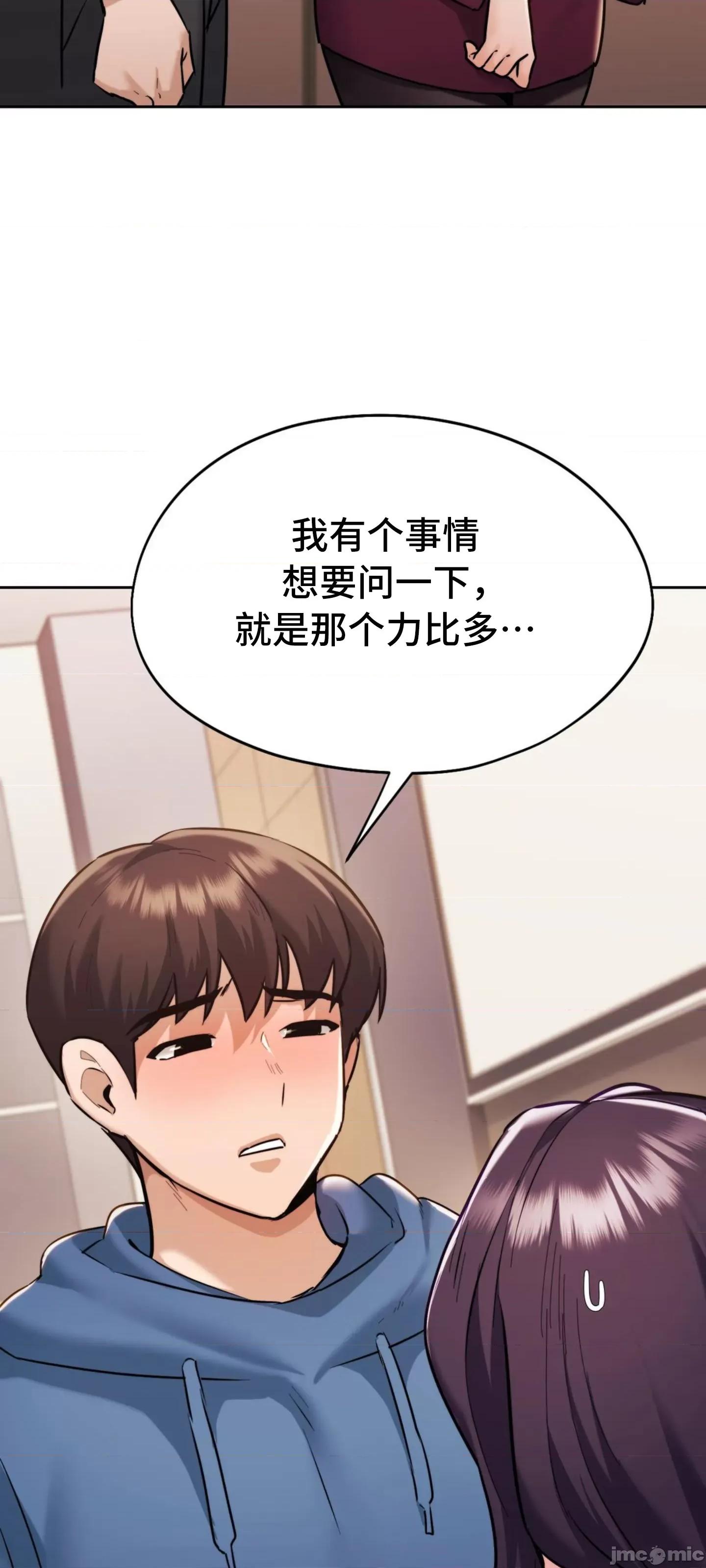 今日起的最爱 今日起的最爱 33 第71页
