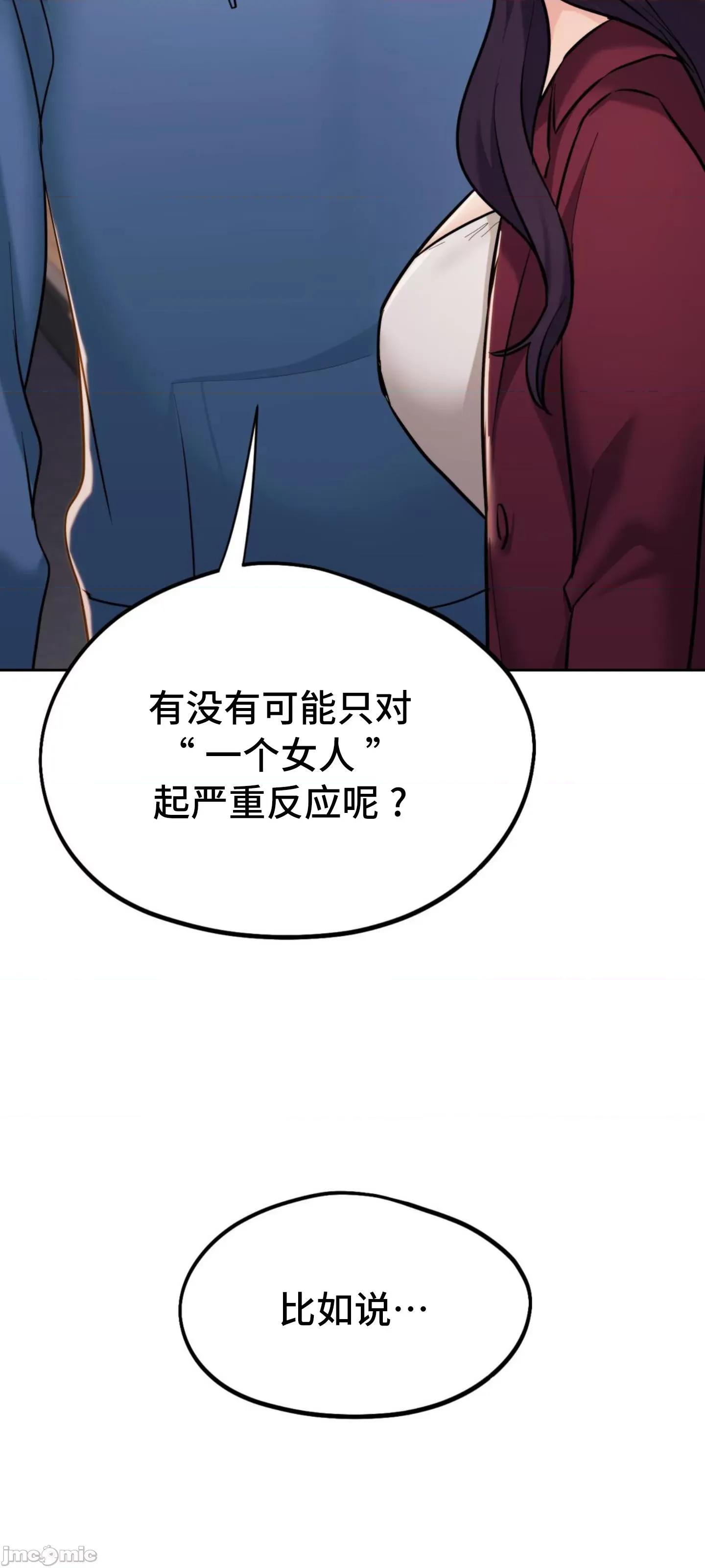 今日起的最爱 今日起的最爱 33 第72页