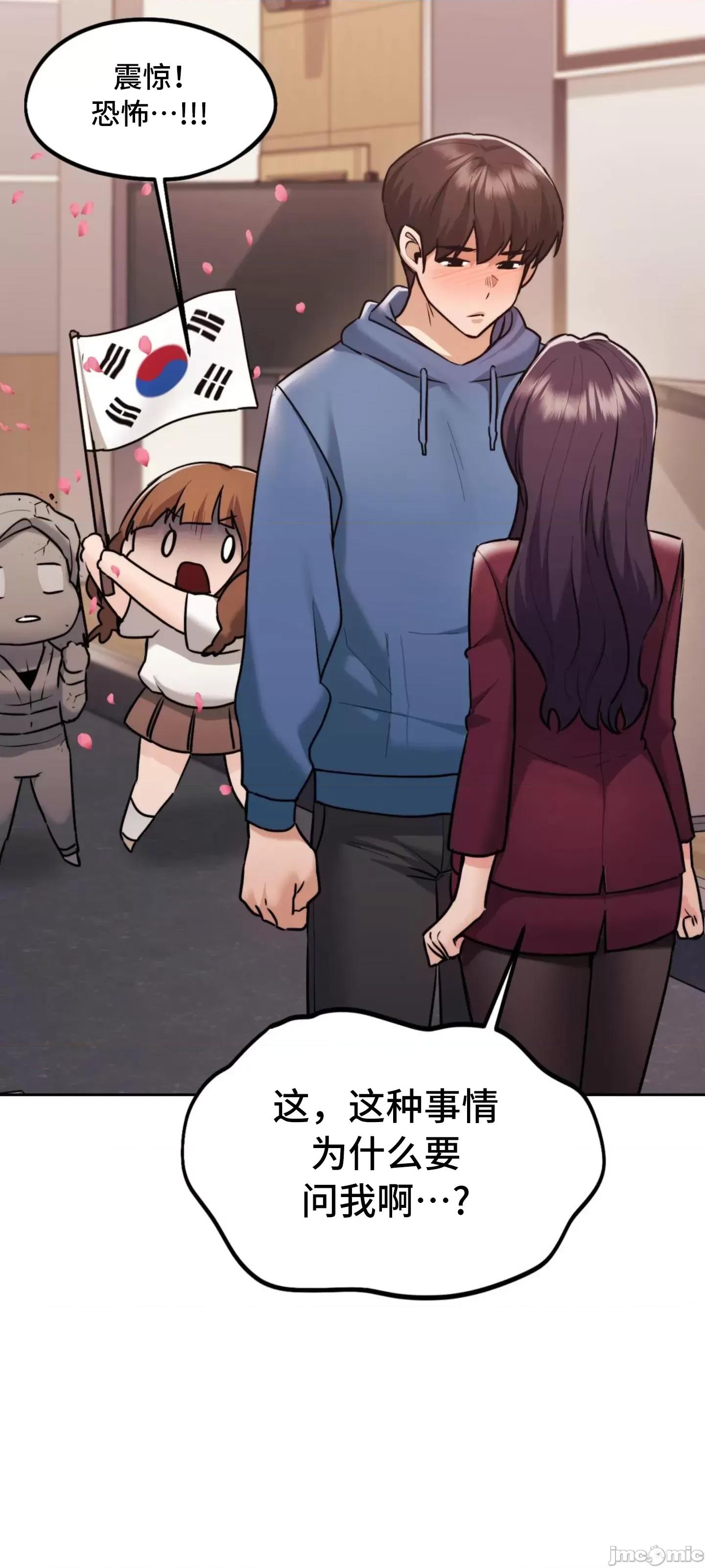 今日起的最爱 今日起的最爱 33 第77页