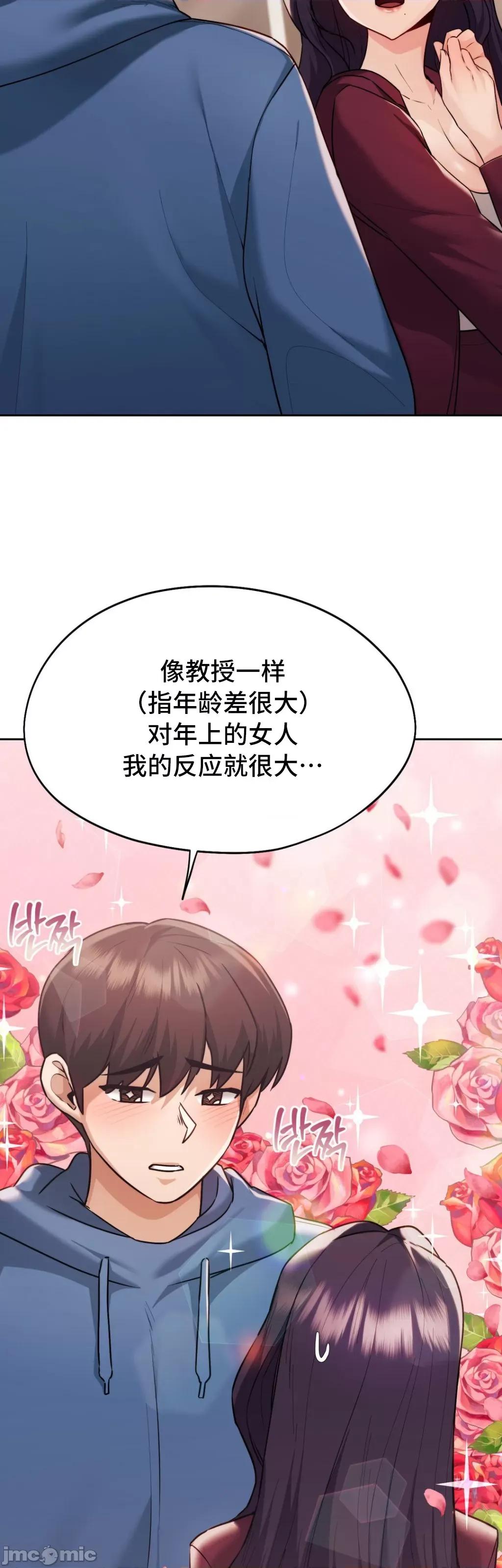 今日起的最爱 今日起的最爱 34 第4页