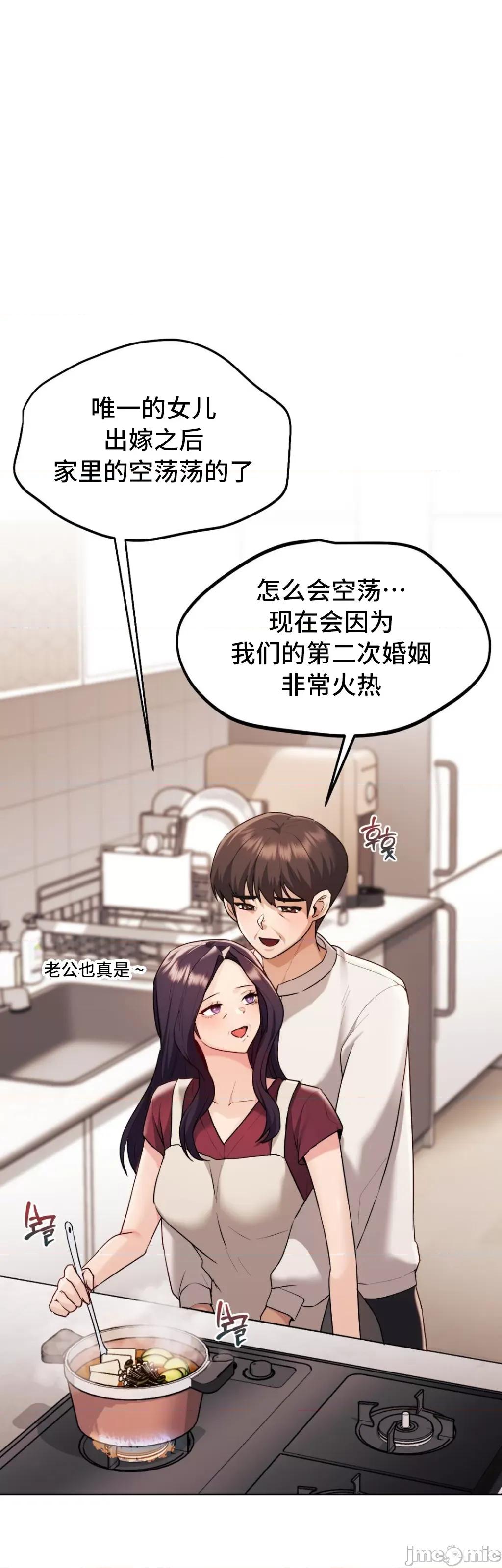 今日起的最爱 今日起的最爱 34 第11页
