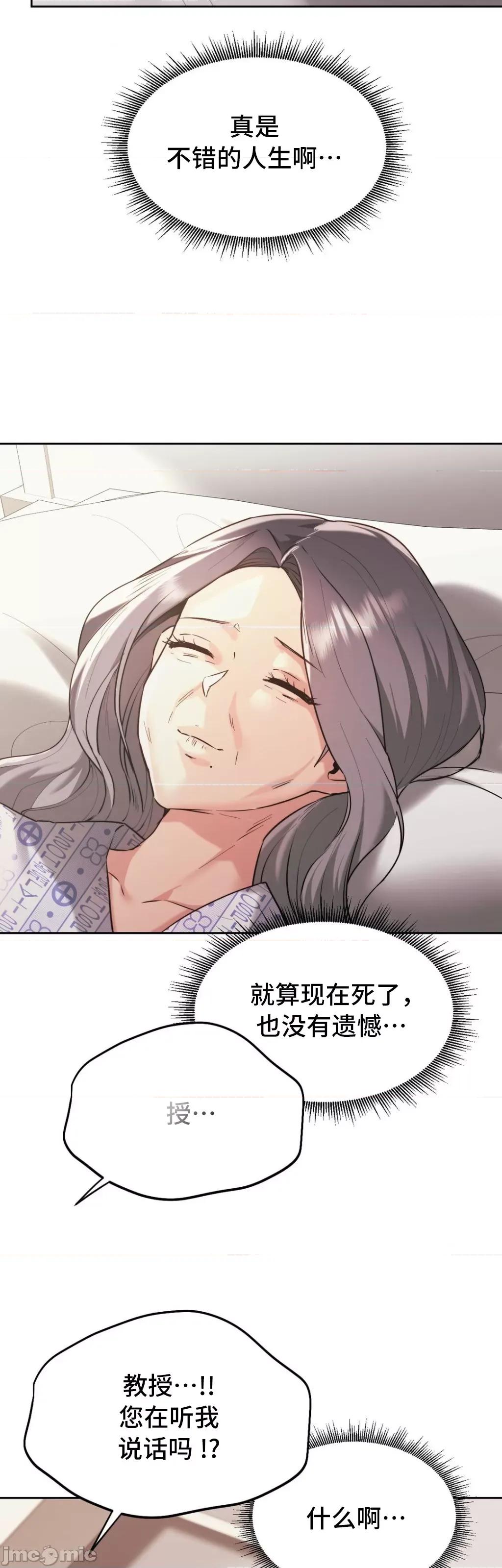 今日起的最爱 今日起的最爱 34 第14页