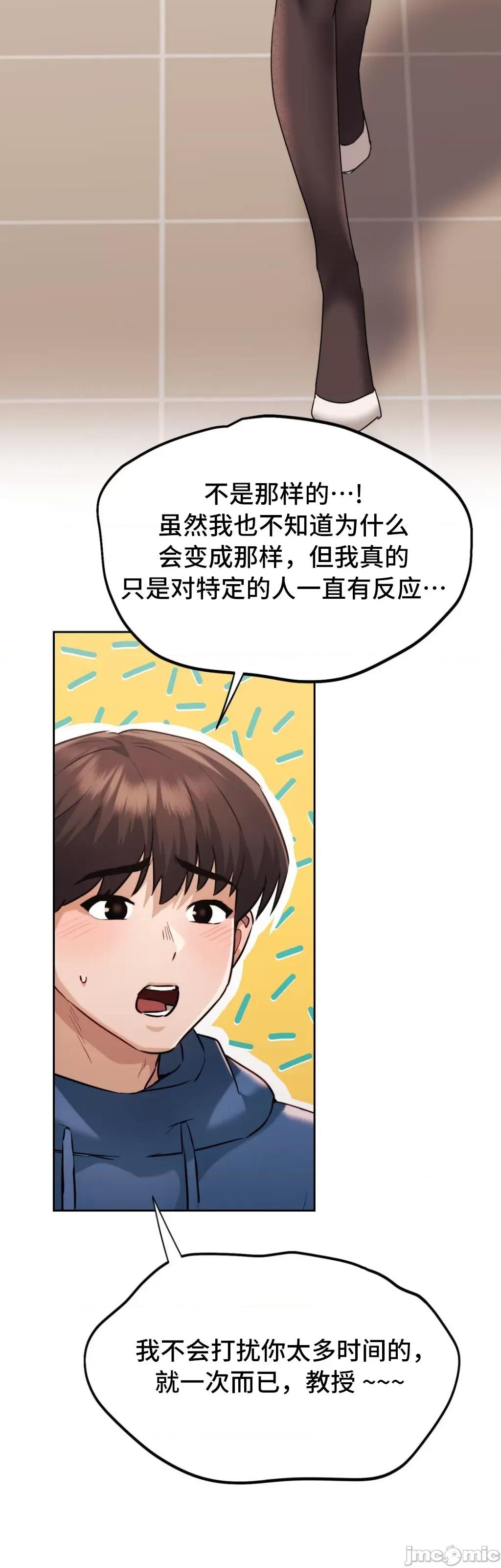 今日起的最爱 今日起的最爱 34 第21页