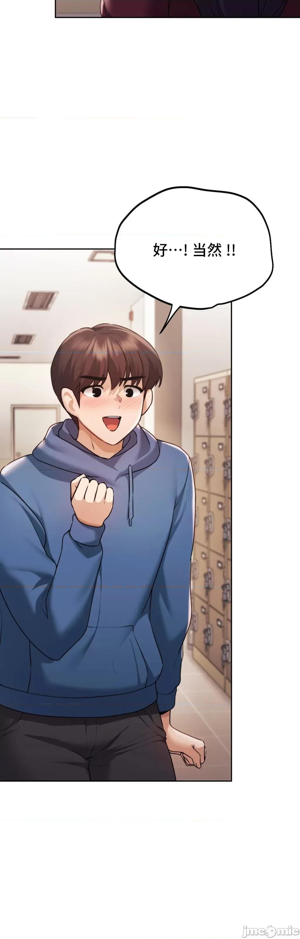 今日起的最爱 今日起的最爱 34 第24页