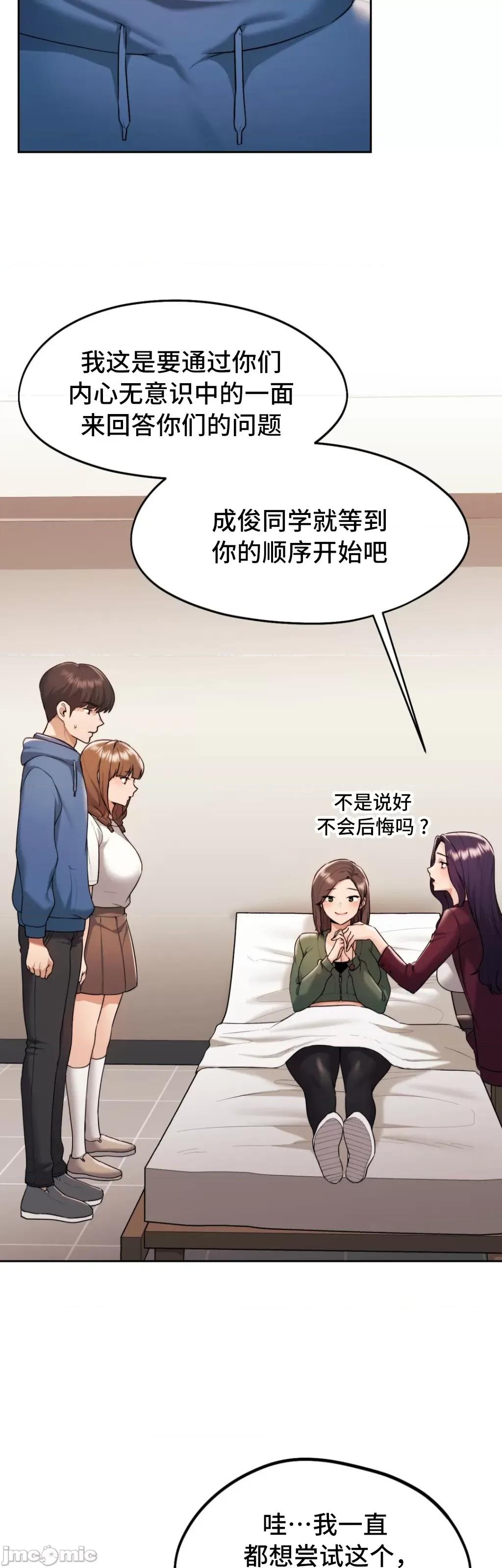 今日起的最爱 今日起的最爱 34 第27页