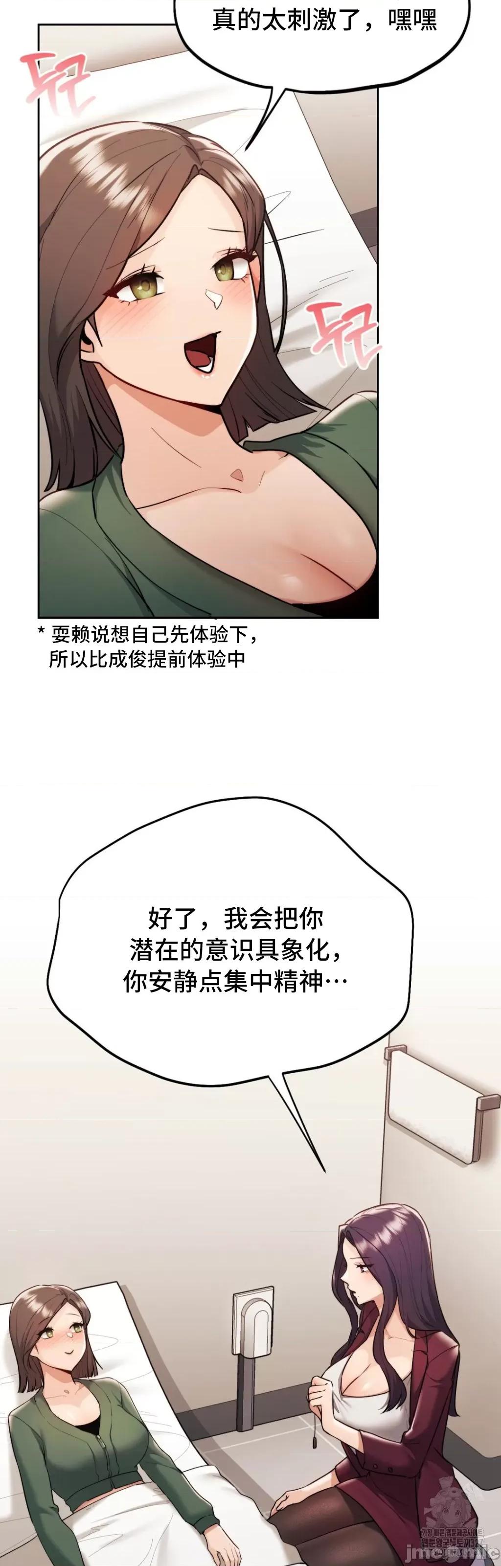 今日起的最爱 今日起的最爱 34 第28页