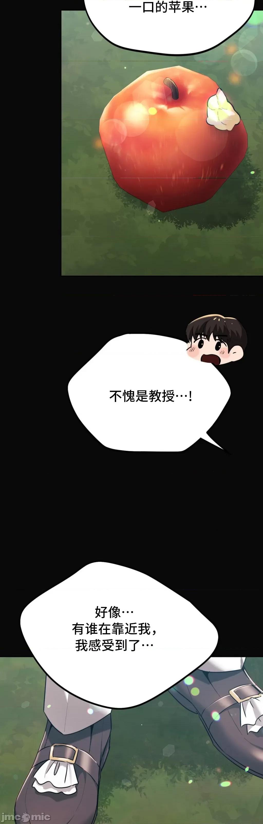 今日起的最爱 今日起的最爱 34 第36页