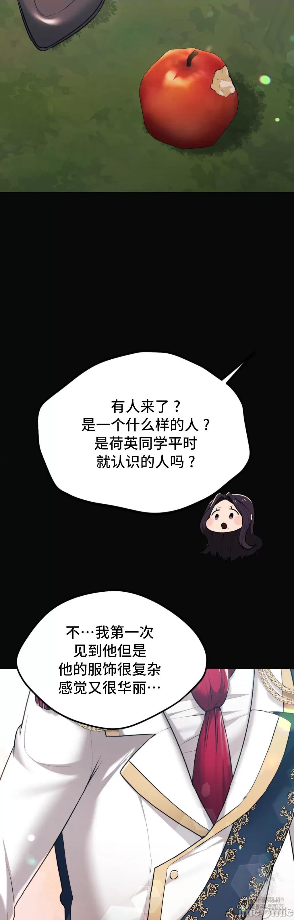今日起的最爱 今日起的最爱 34 第37页