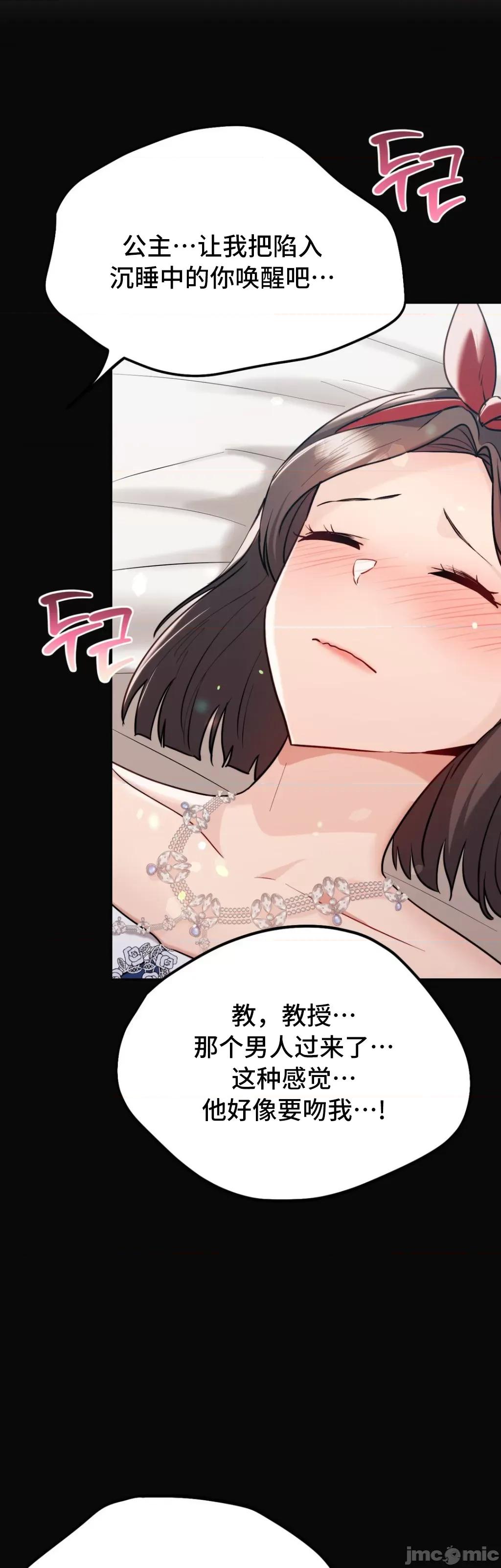 今日起的最爱 今日起的最爱 34 第40页