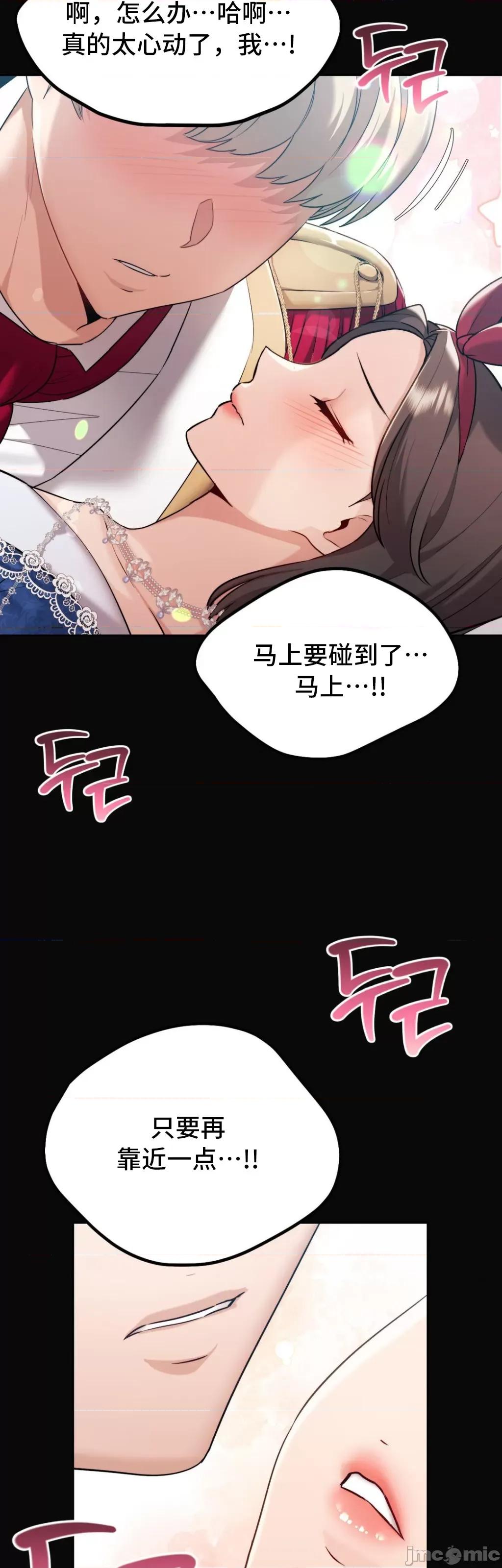 今日起的最爱 今日起的最爱 34 第41页