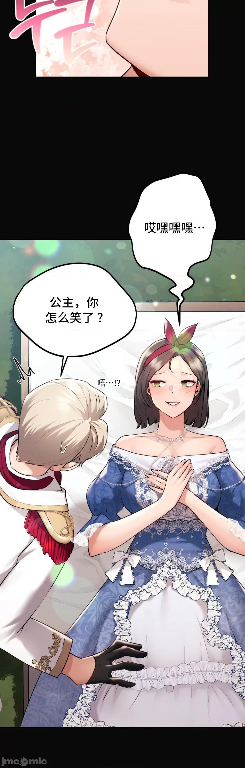 今日起的最爱 今日起的最爱 34 第42页