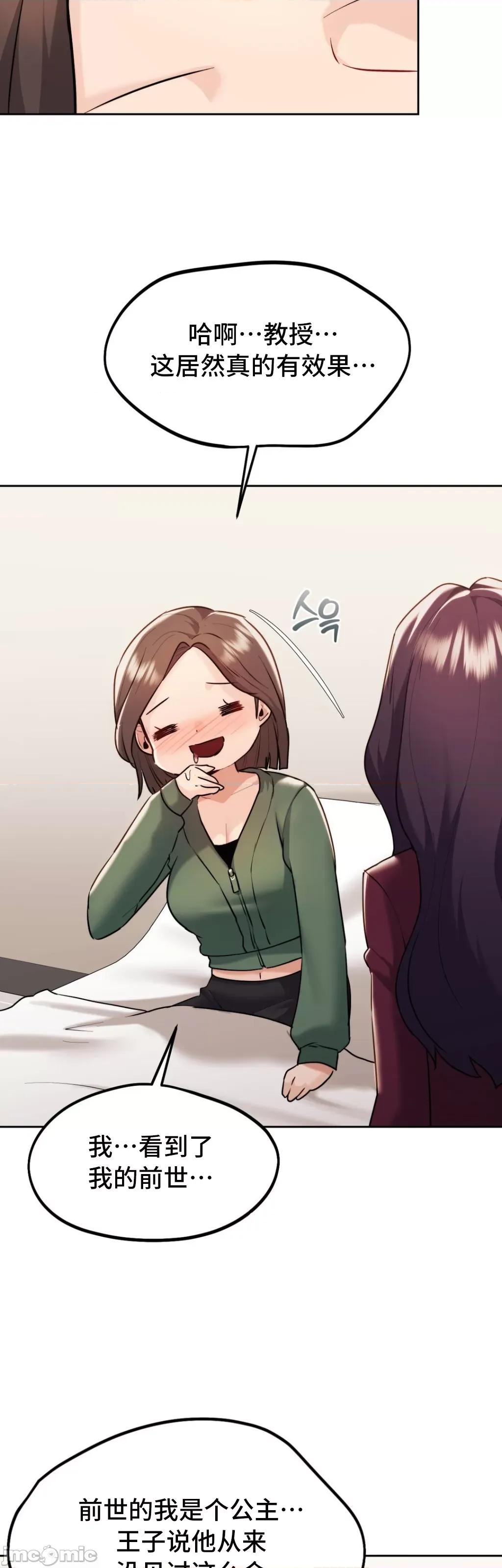 今日起的最爱 今日起的最爱 34 第47页