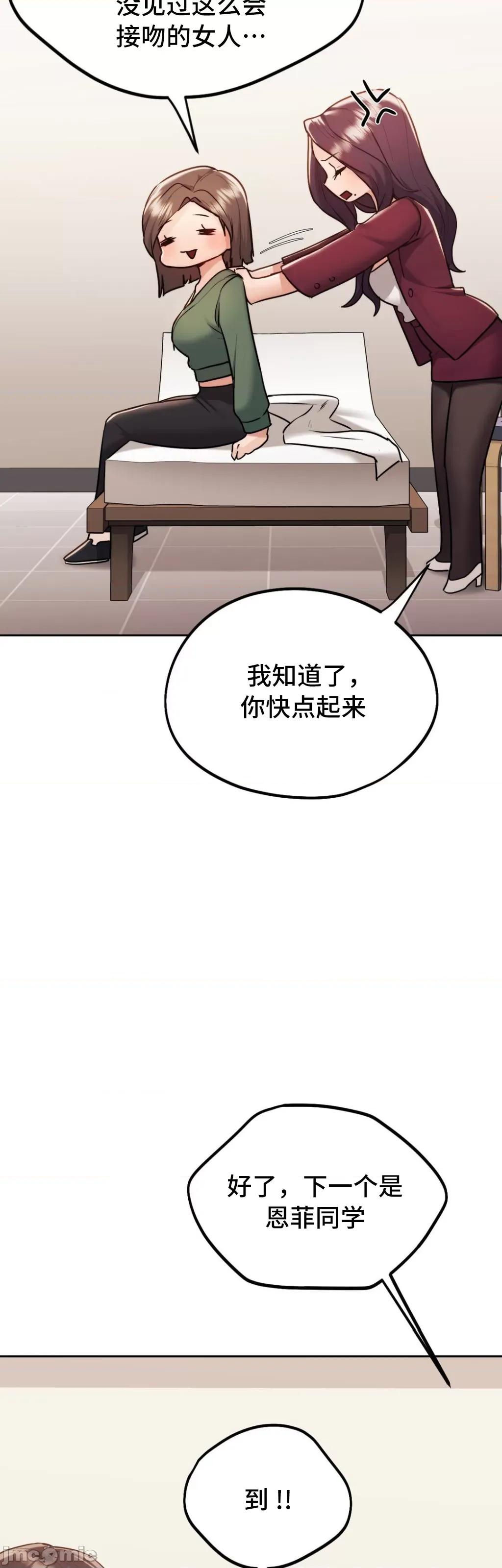 今日起的最爱 今日起的最爱 34 第48页