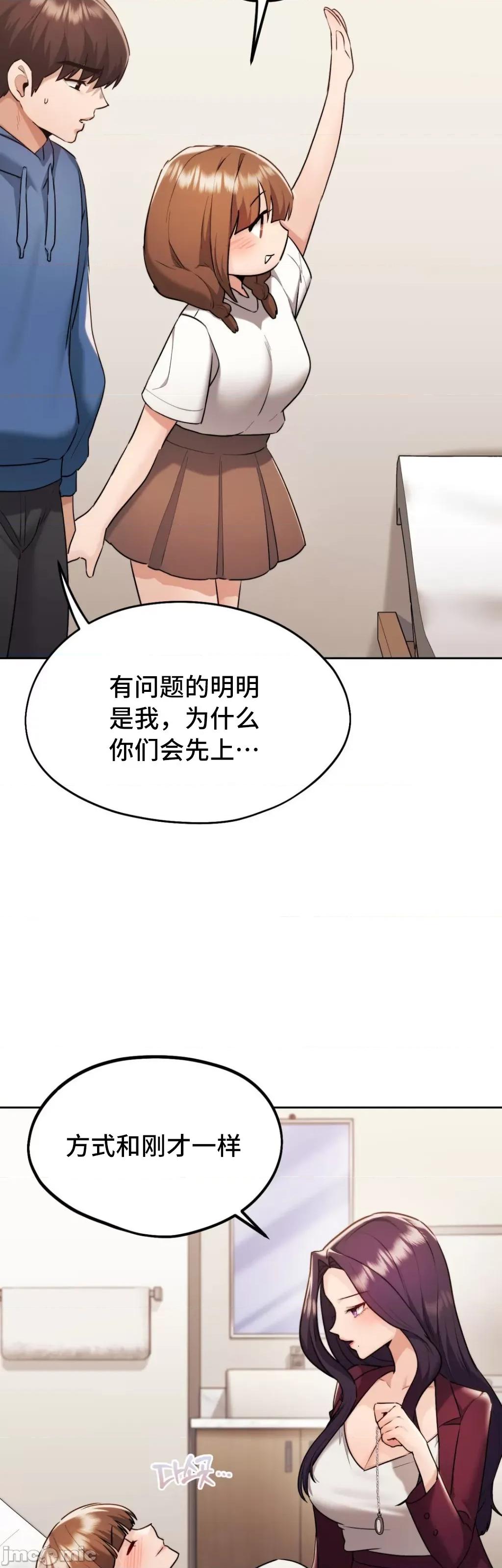 今日起的最爱 今日起的最爱 34 第49页
