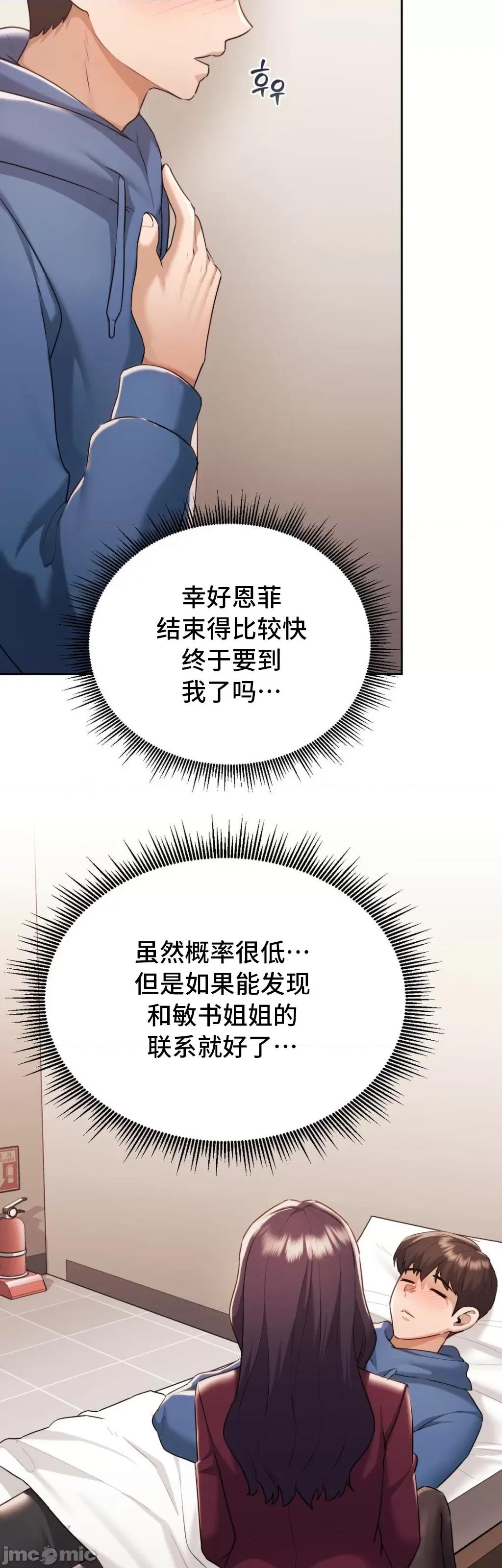 今日起的最爱 今日起的最爱 34 第53页