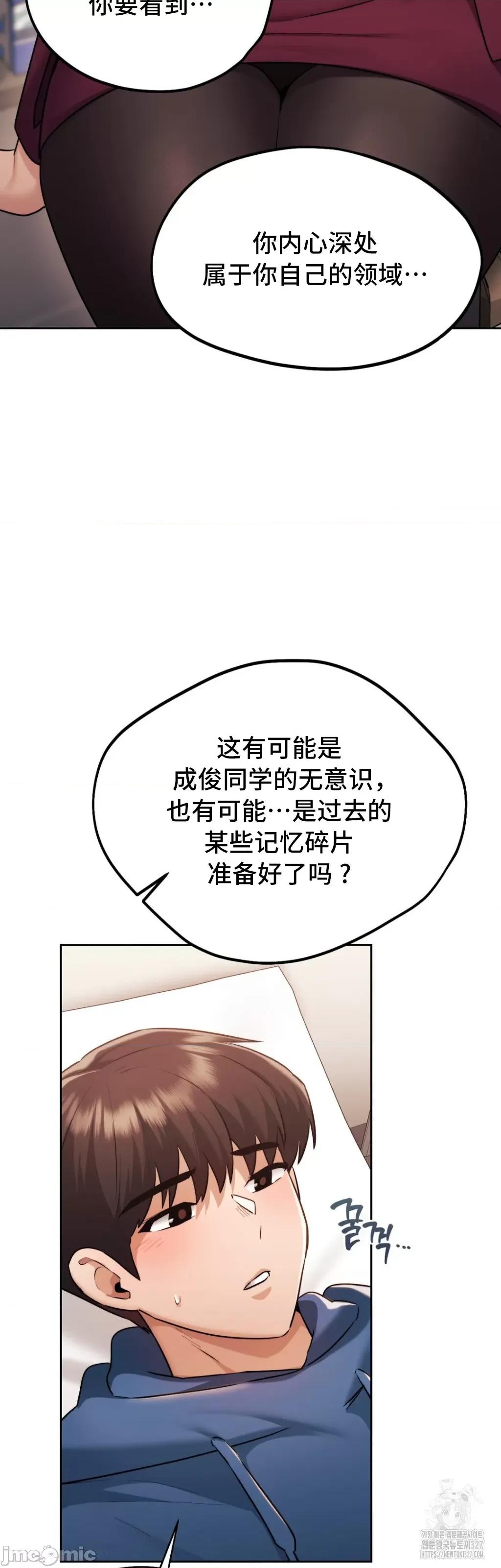今日起的最爱 今日起的最爱 34 第55页