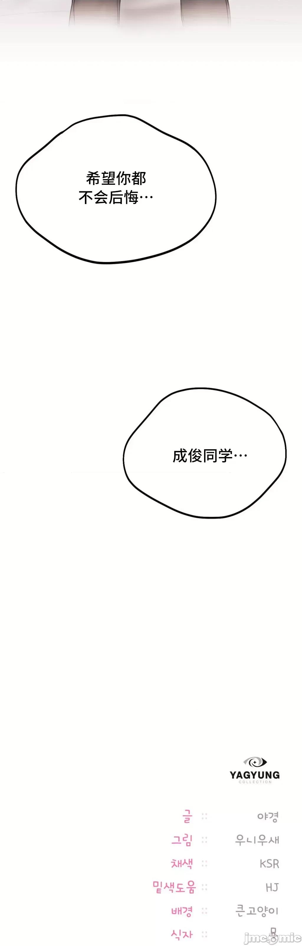 今日起的最爱 今日起的最爱 34 第57页