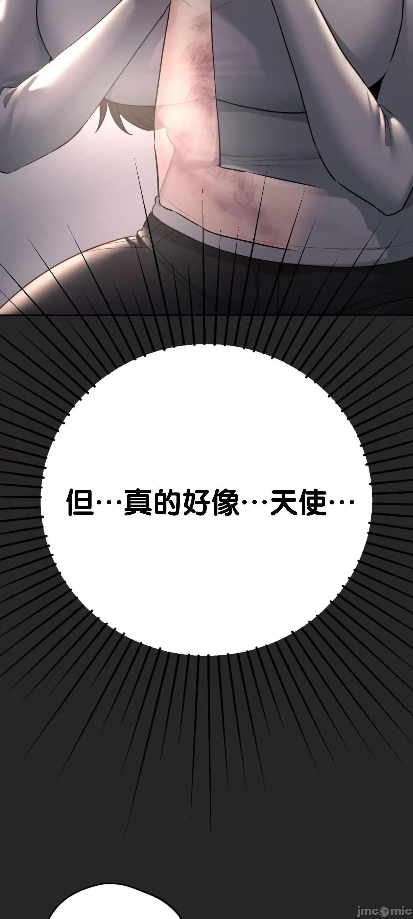 今日起的最爱 今日起的最爱 35 第11页