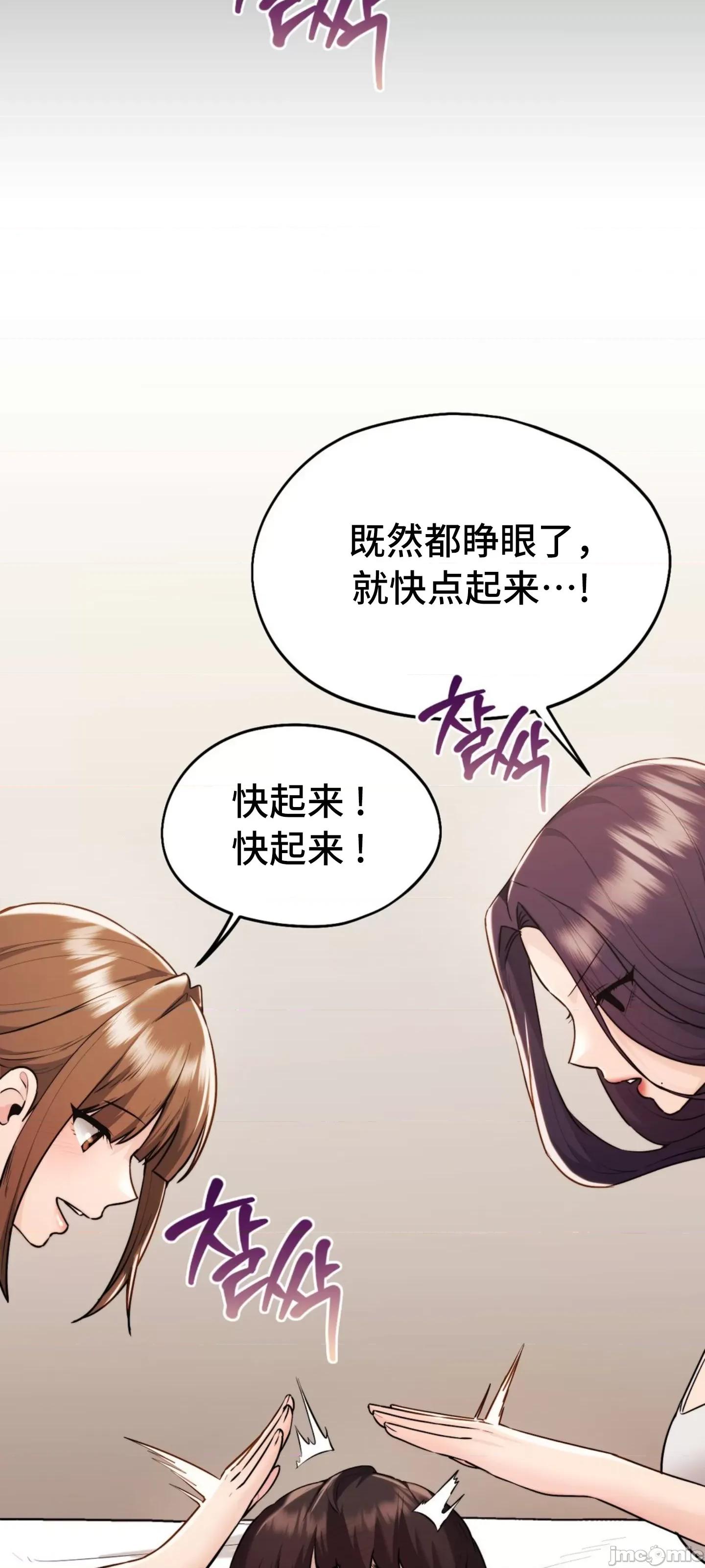 今日起的最爱 今日起的最爱 35 第13页