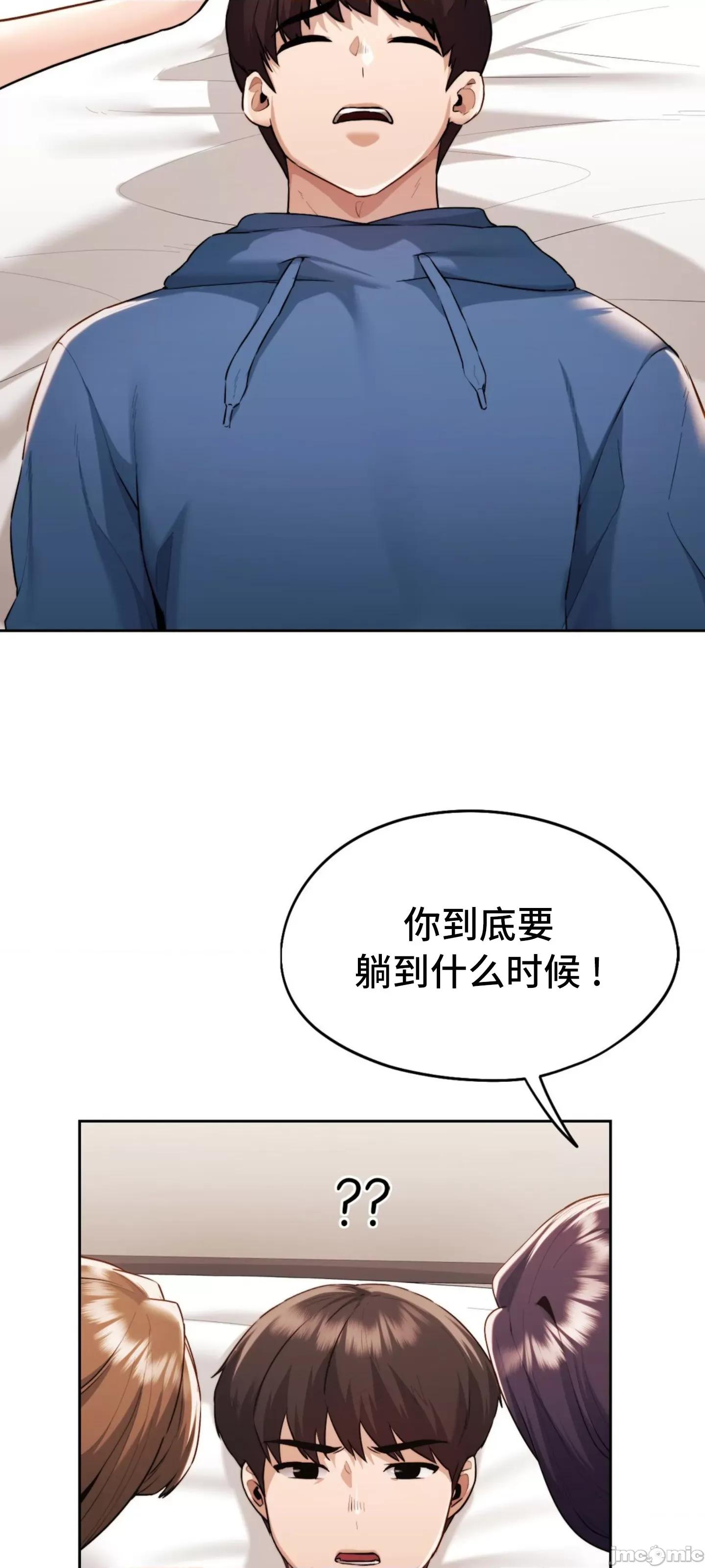 今日起的最爱 今日起的最爱 35 第14页