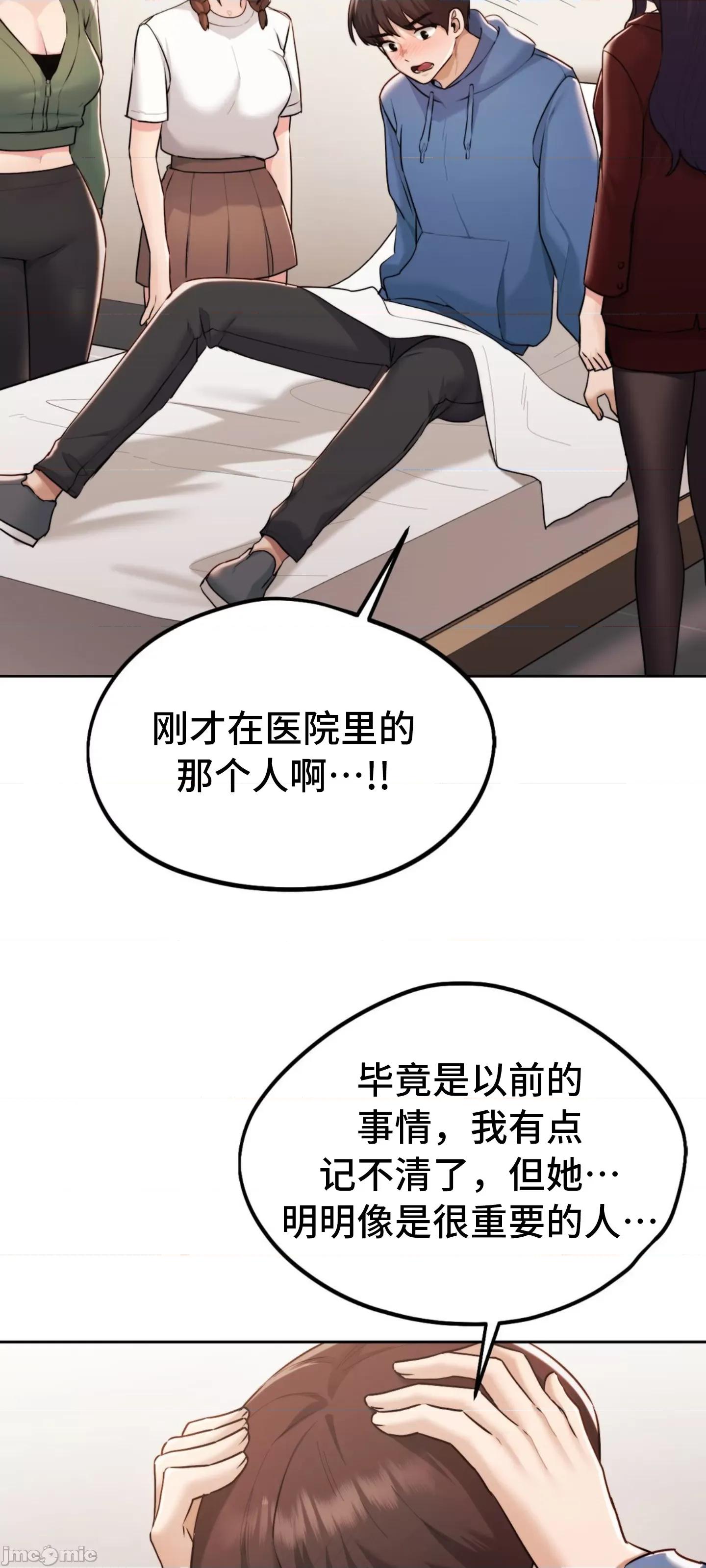 今日起的最爱 今日起的最爱 35 第16页