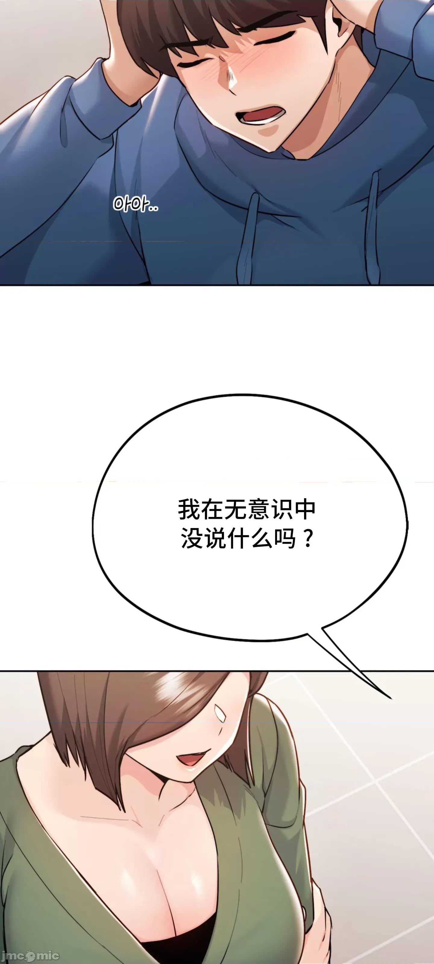 今日起的最爱 今日起的最爱 35 第17页